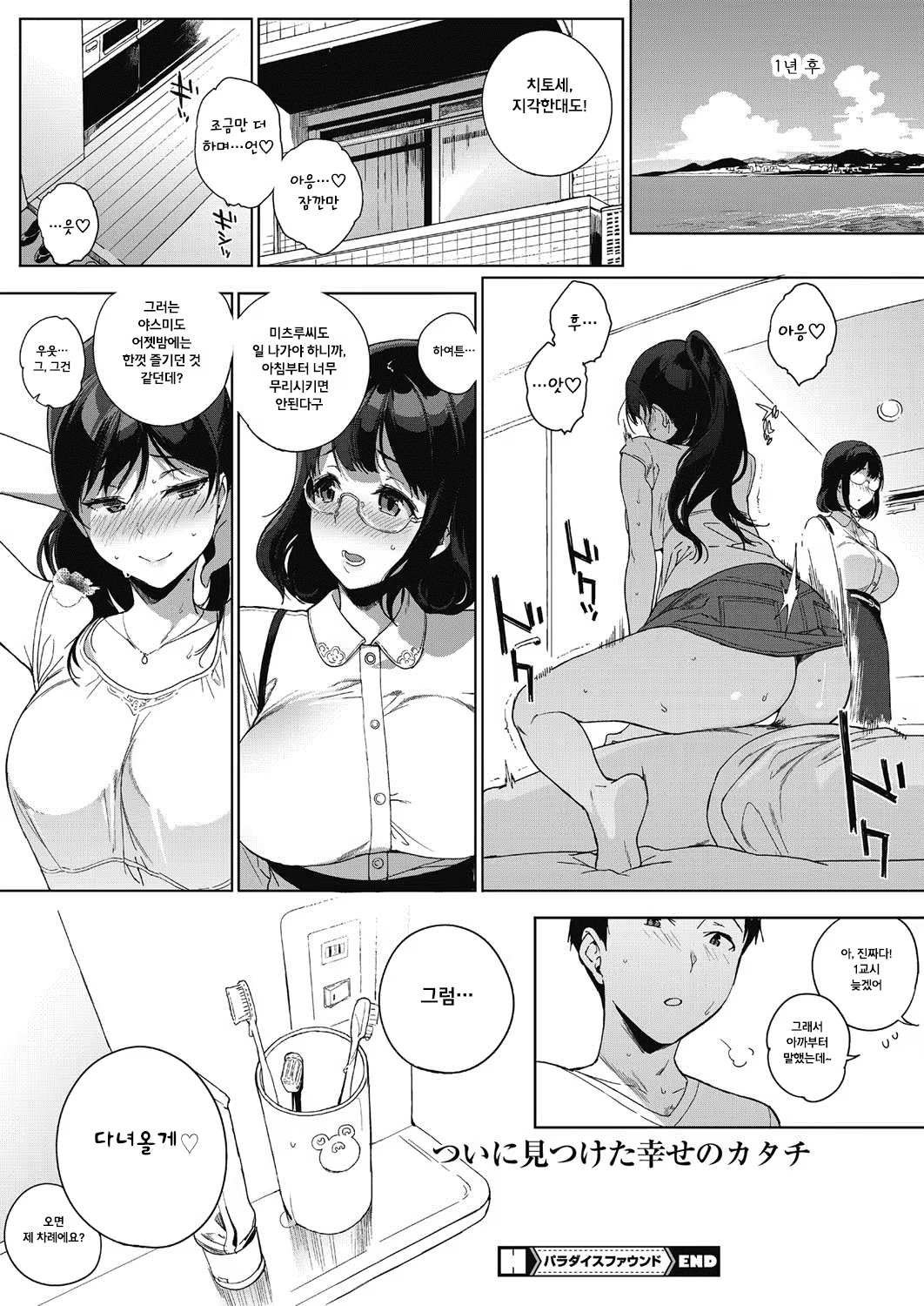 Content 1056846 - 42 페이지
