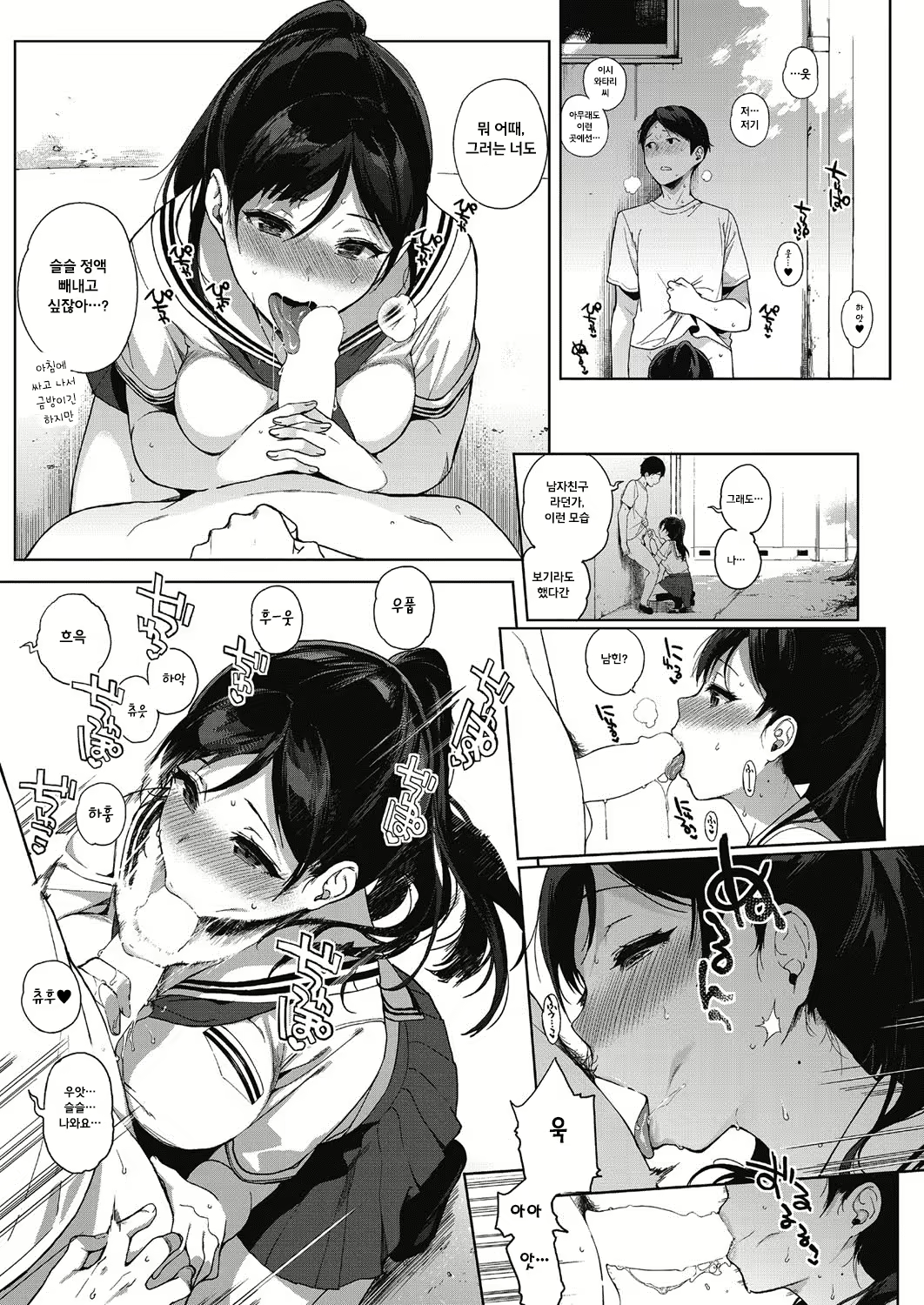 Content 1056846 - 5 페이지