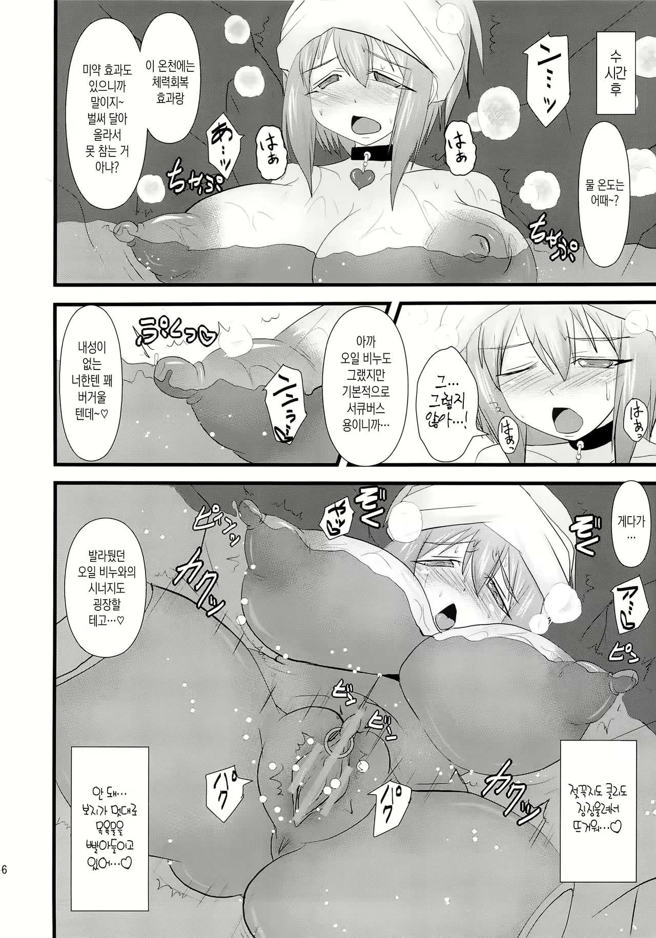Content 1056853 - 15 페이지