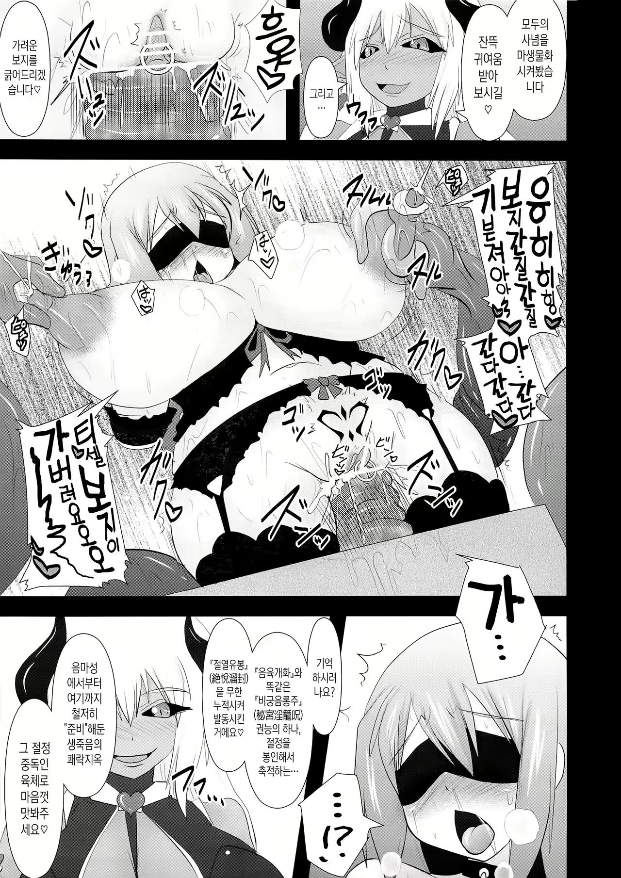Content 1056853 - 22 페이지
