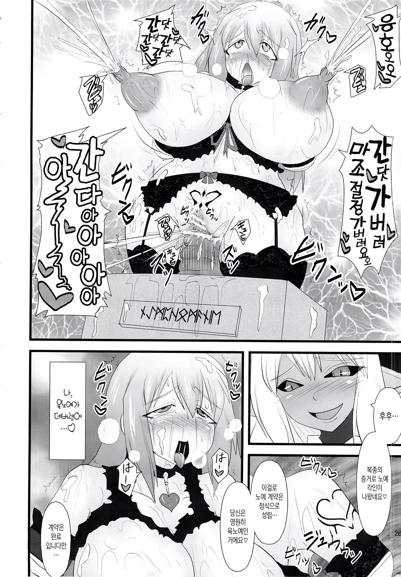 Content 1056853 - 27 페이지