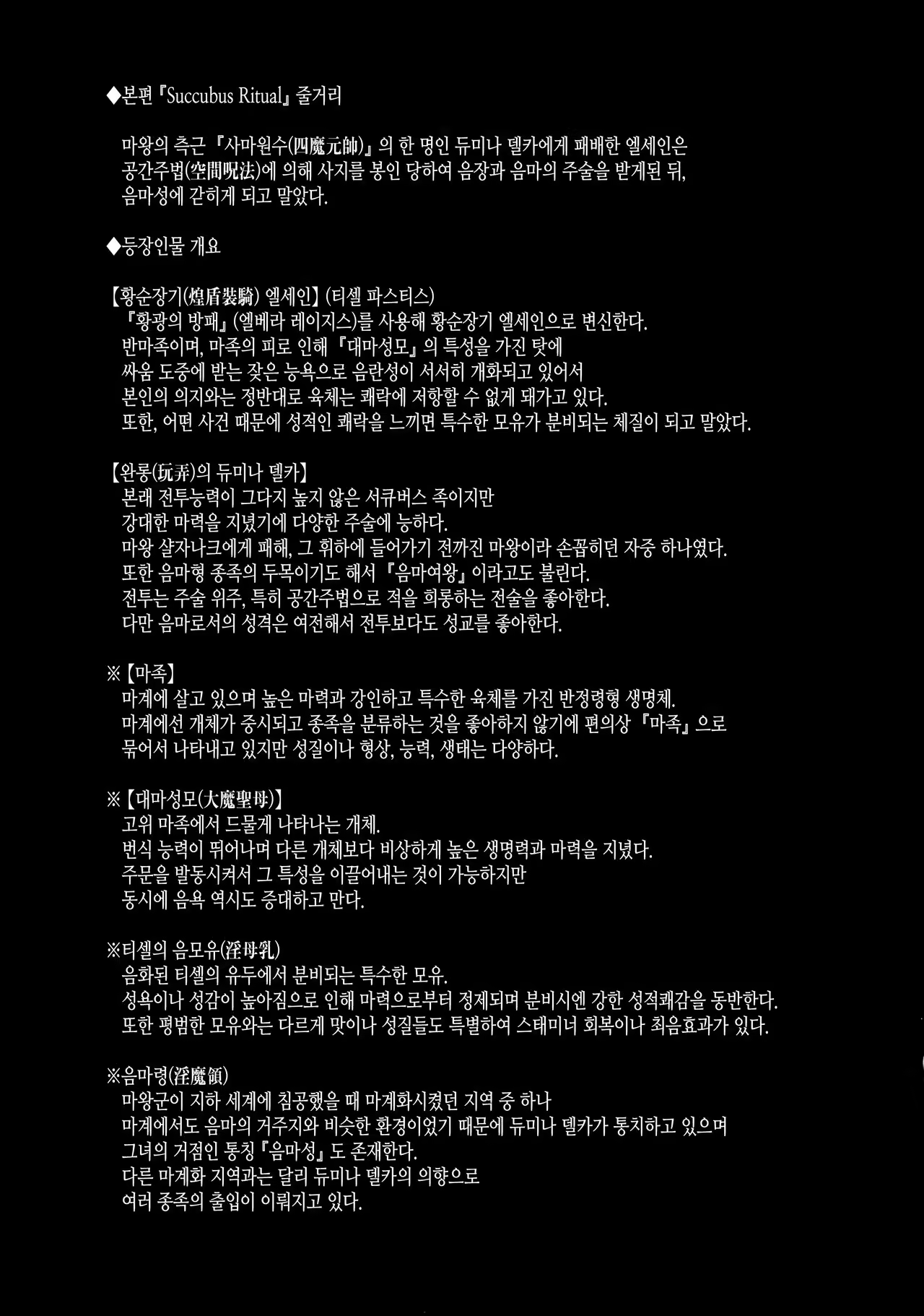 Content 1056853 - 3 페이지