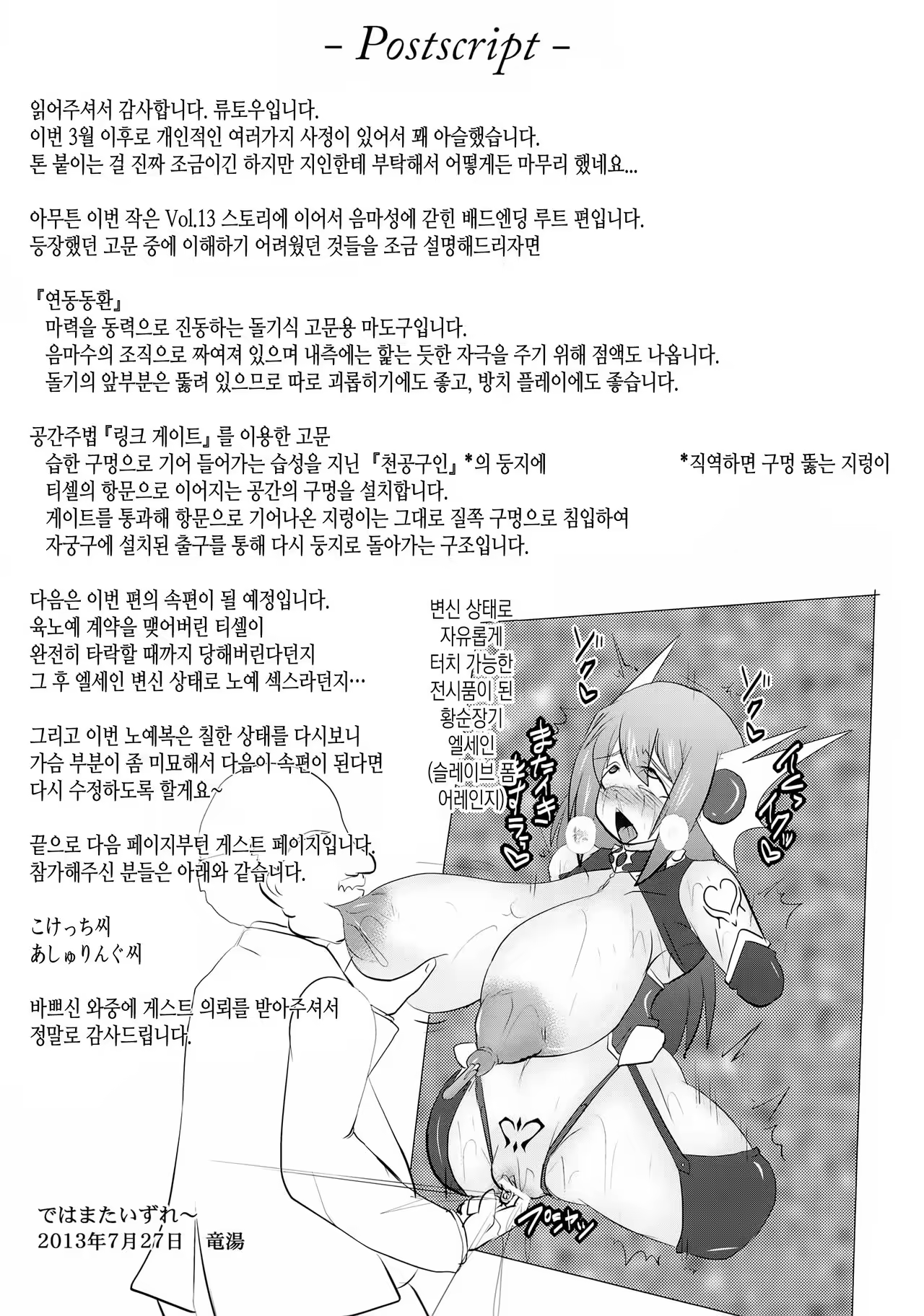 Content 1056853 - 30 페이지
