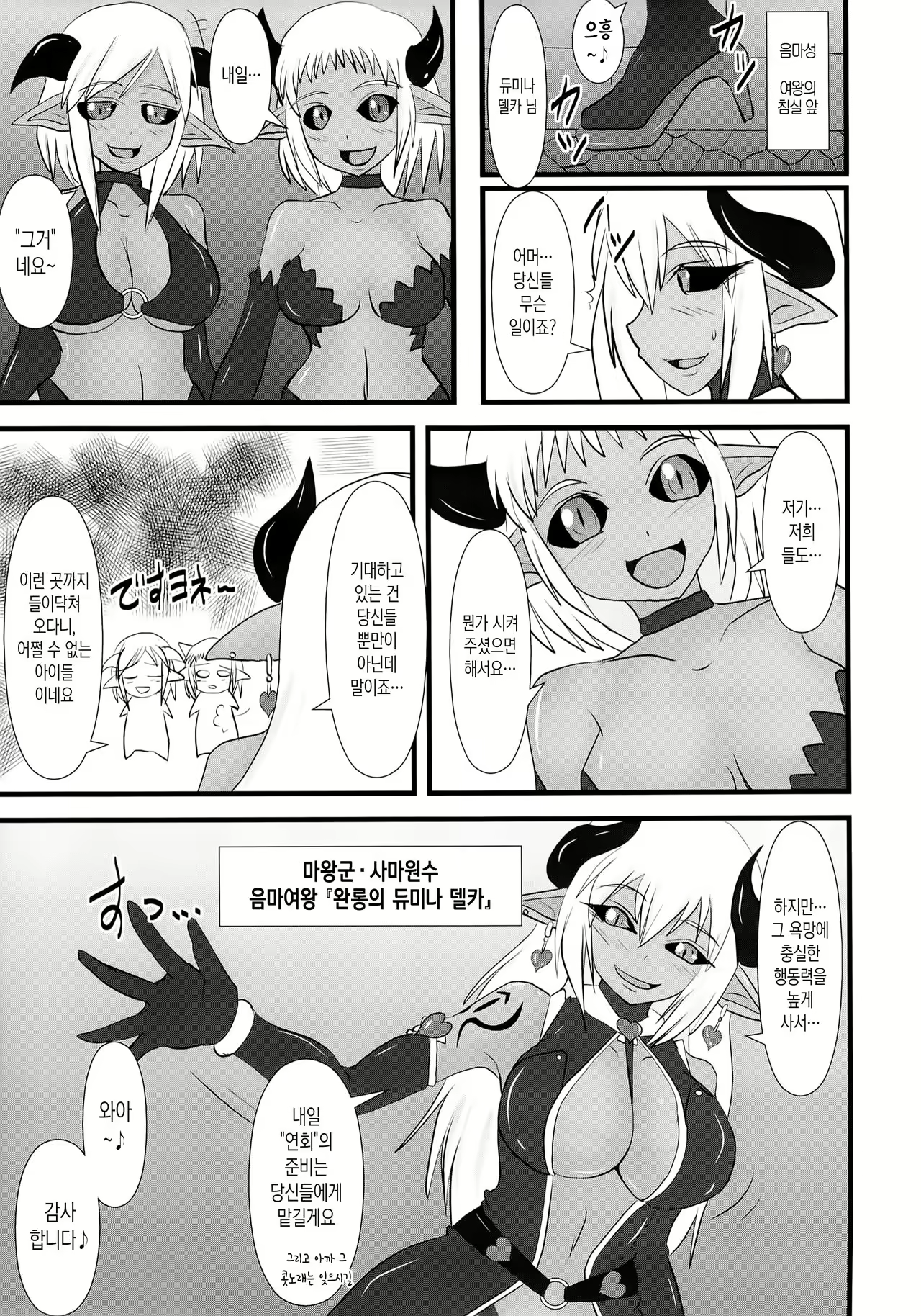 Content 1056853 - 4 페이지