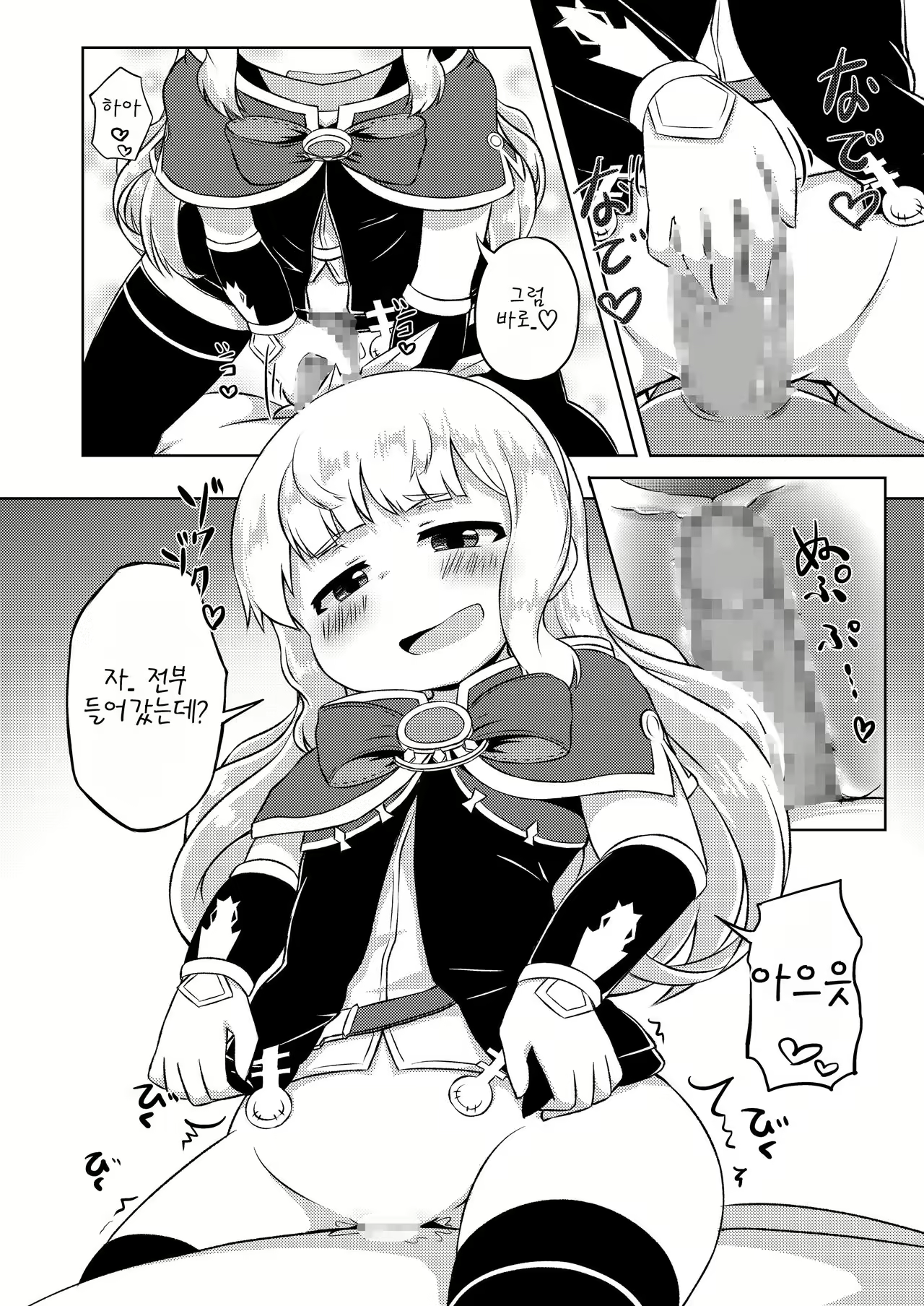 Content 1056893 - 4 페이지
