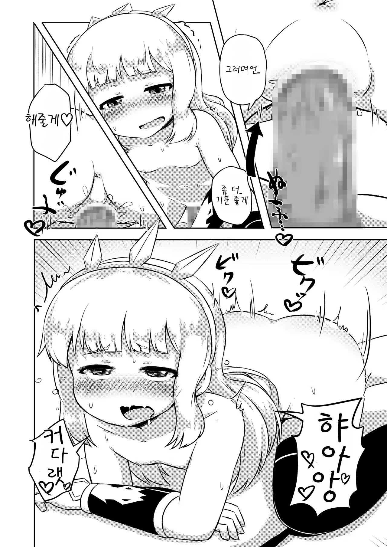 Content 1056893 - 6 페이지