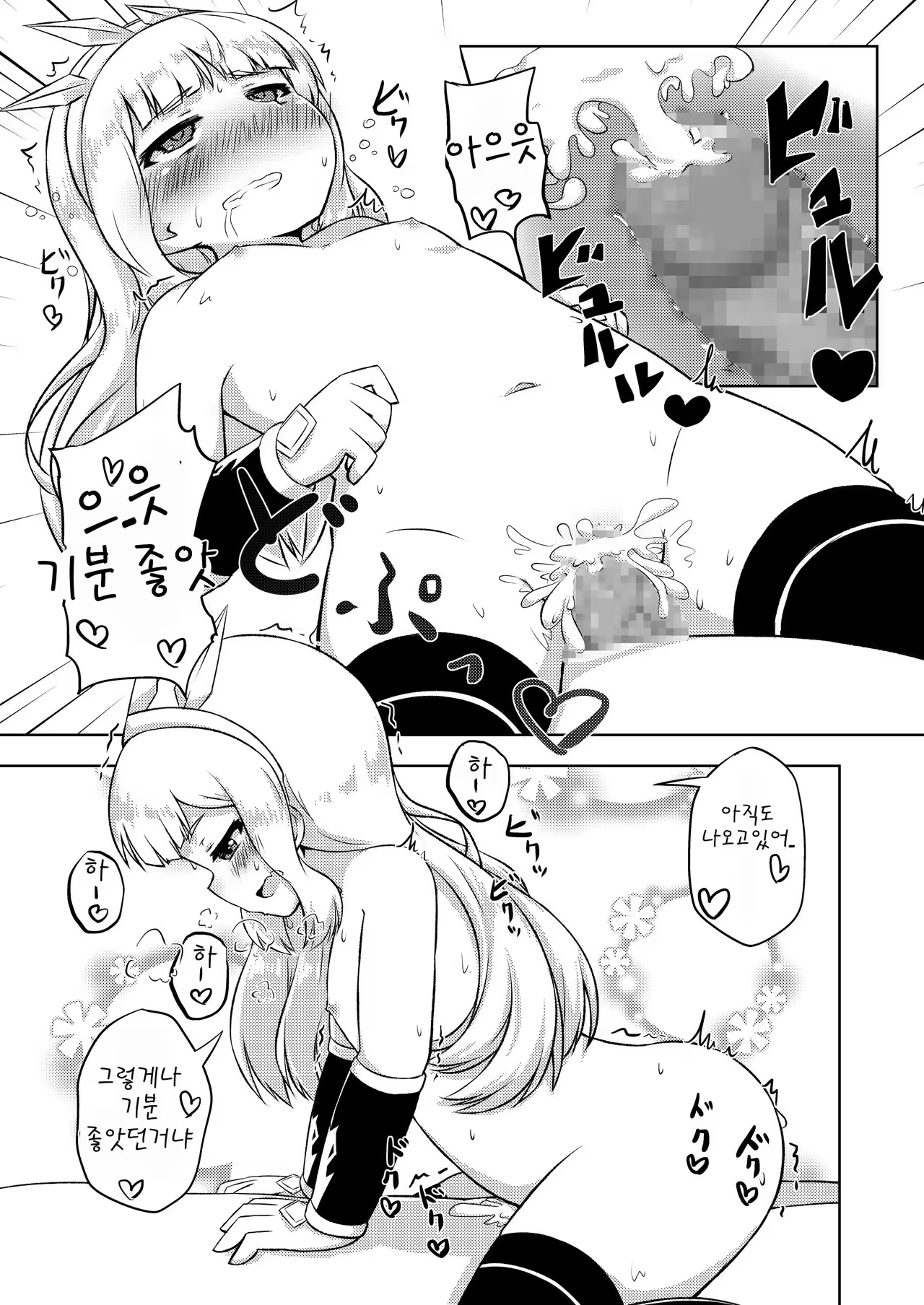 Content 1056893 - 9 페이지