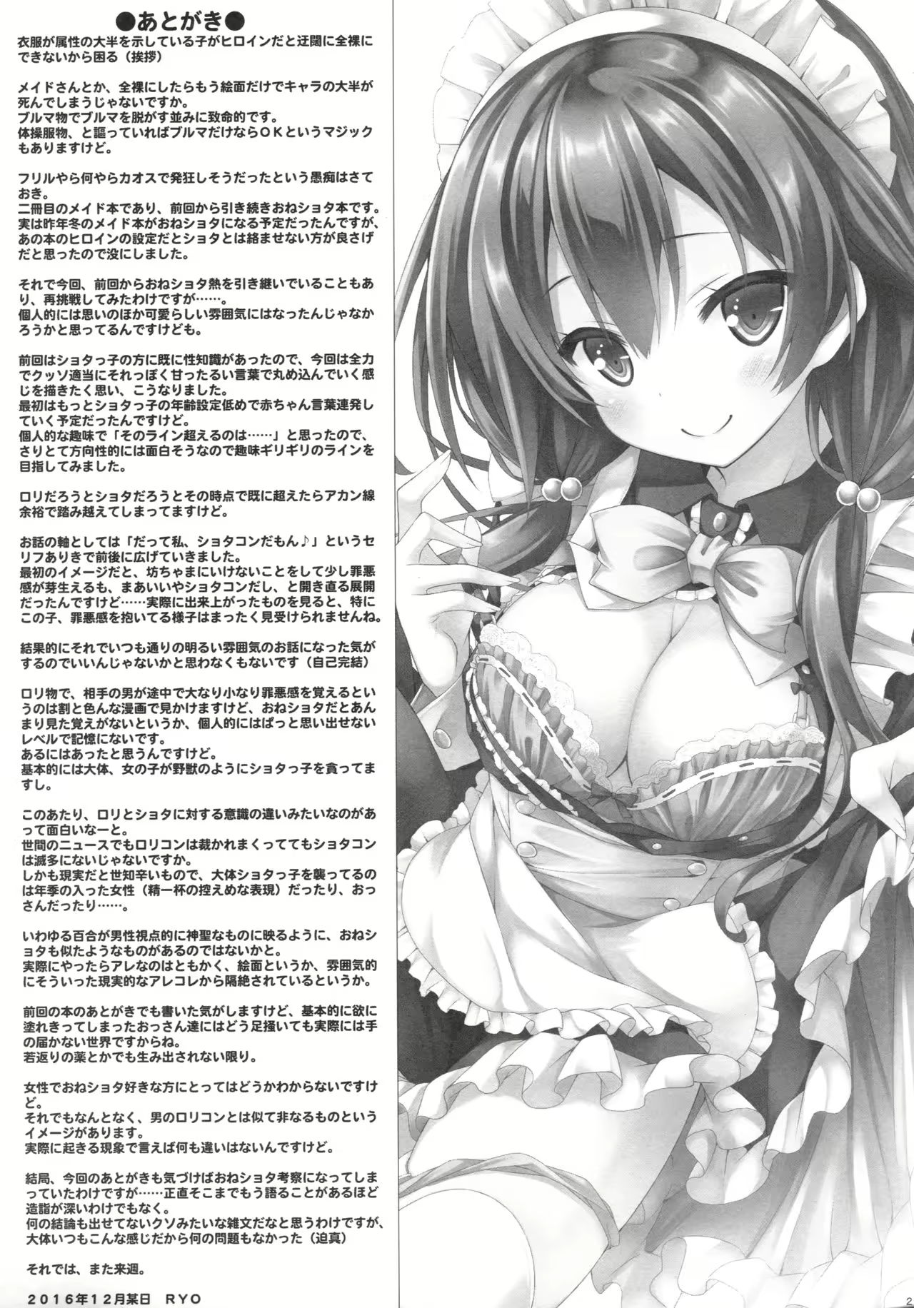 Content 1057107 - 24 페이지