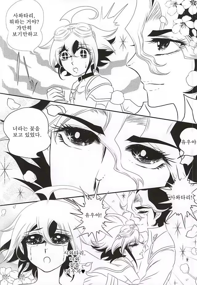 Content 1057149 - 3 페이지
