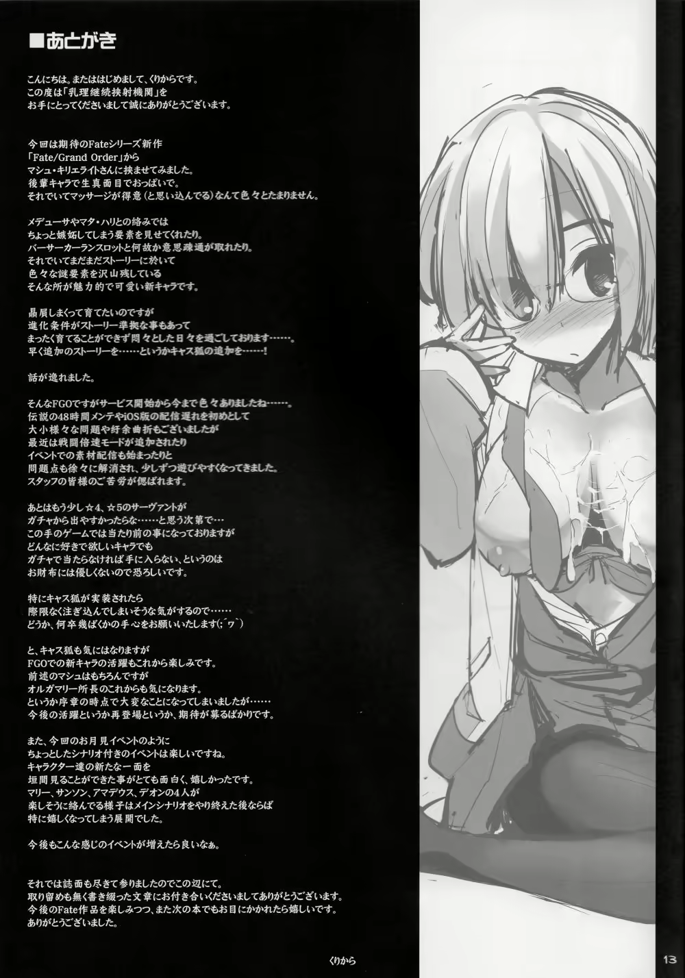 Content 1057254 - 13 페이지