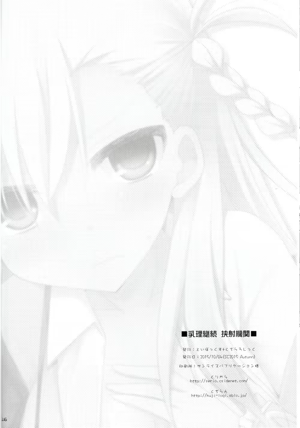 Content 1057254 - 26 페이지