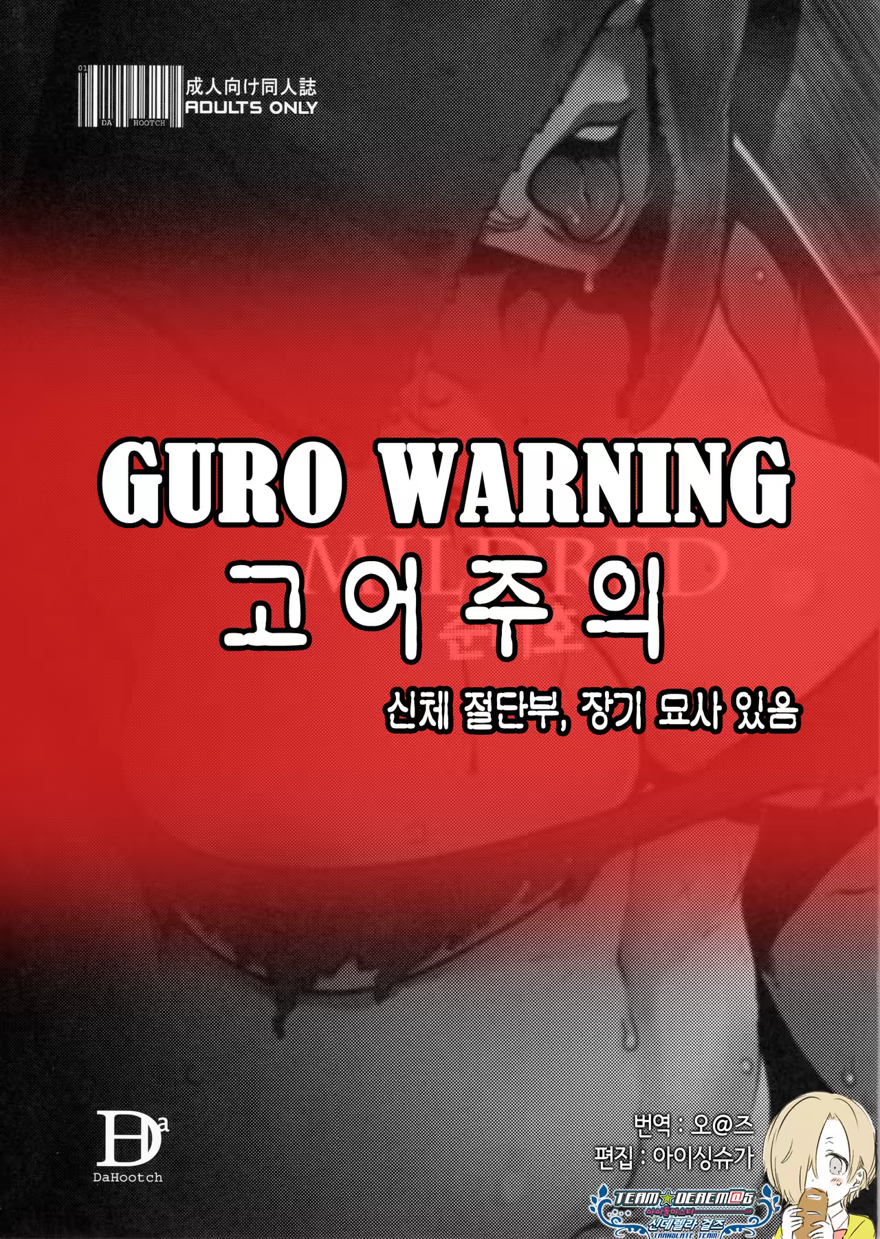 Content 1057263 - 1 페이지