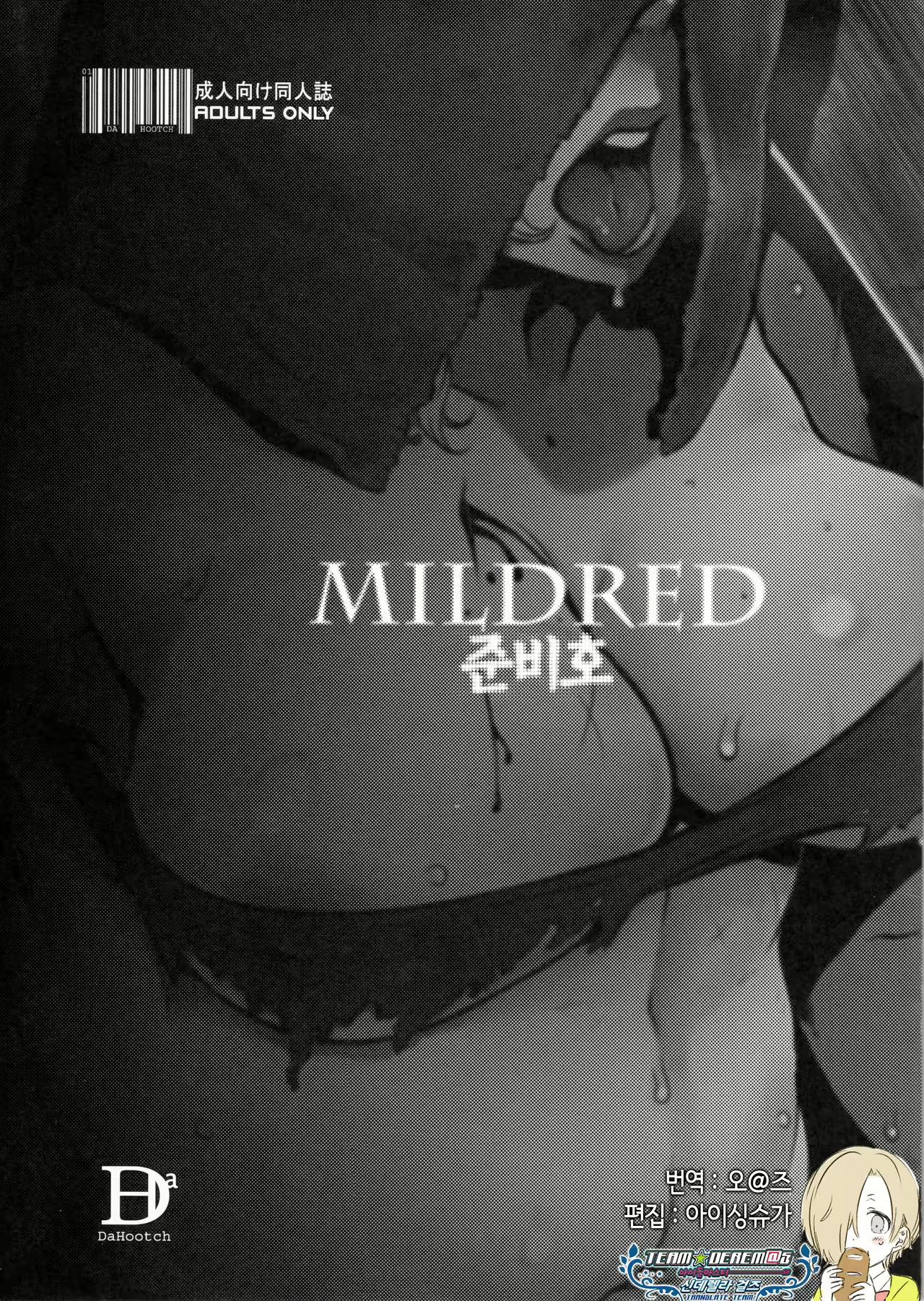 Content 1057263 - 2 페이지