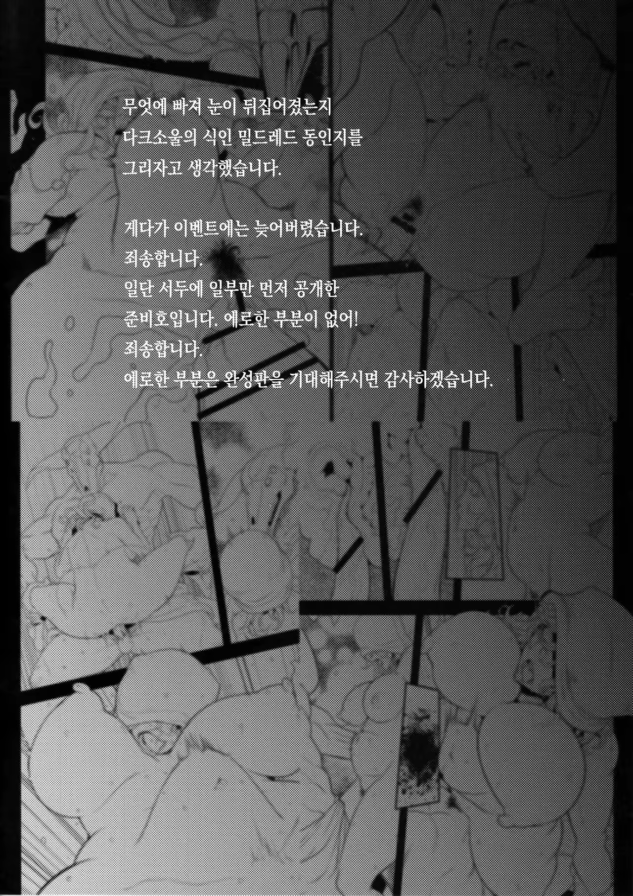 Content 1057263 - 3 페이지