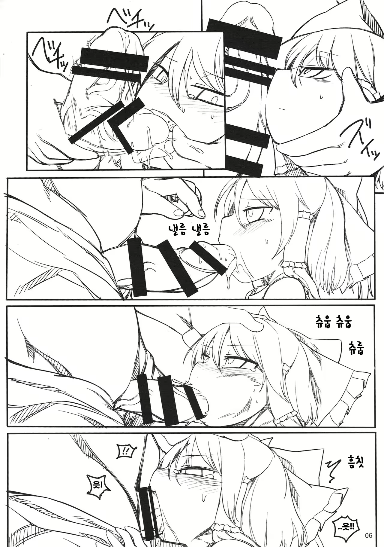 Content 1057297 - 5 페이지