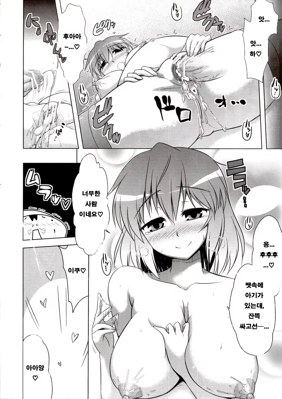 Content 1057299 - 16 페이지