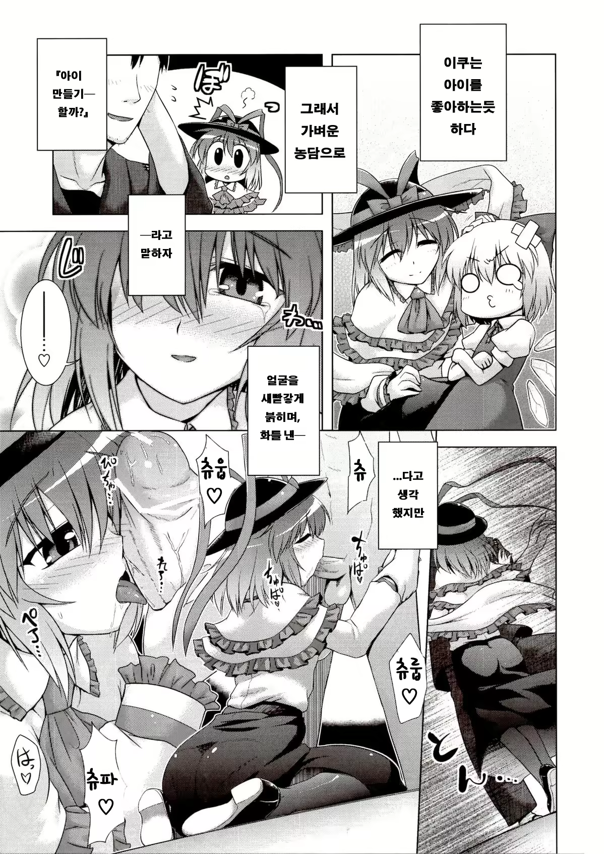 Content 1057299 - 3 페이지