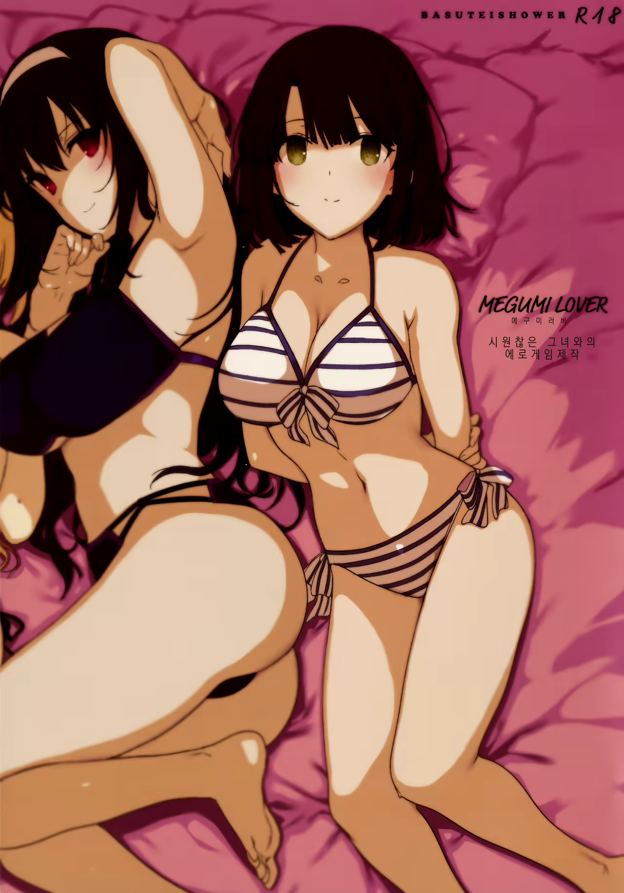 Content 1057314 - 1 페이지