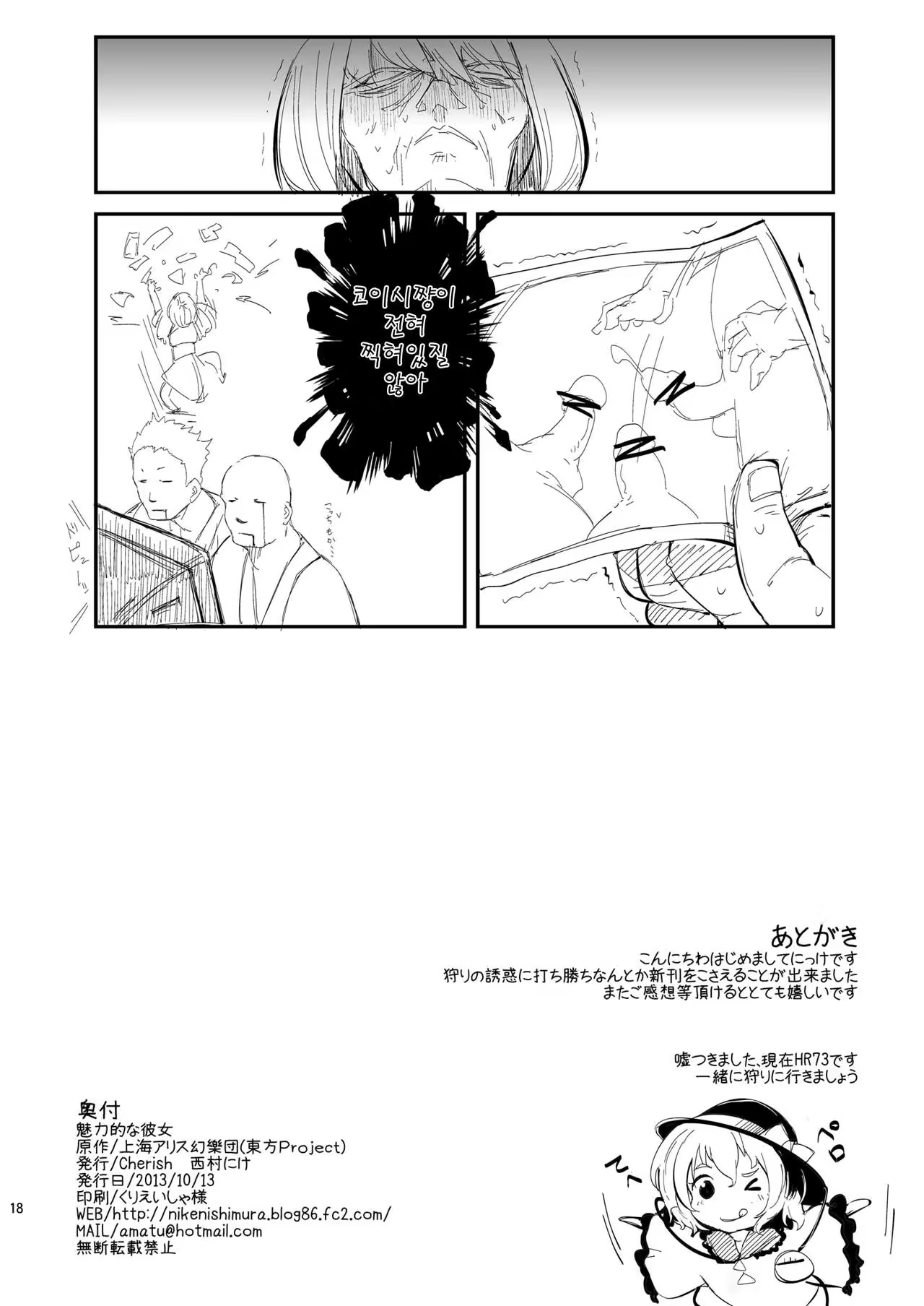 Content 1057315 - 18 페이지