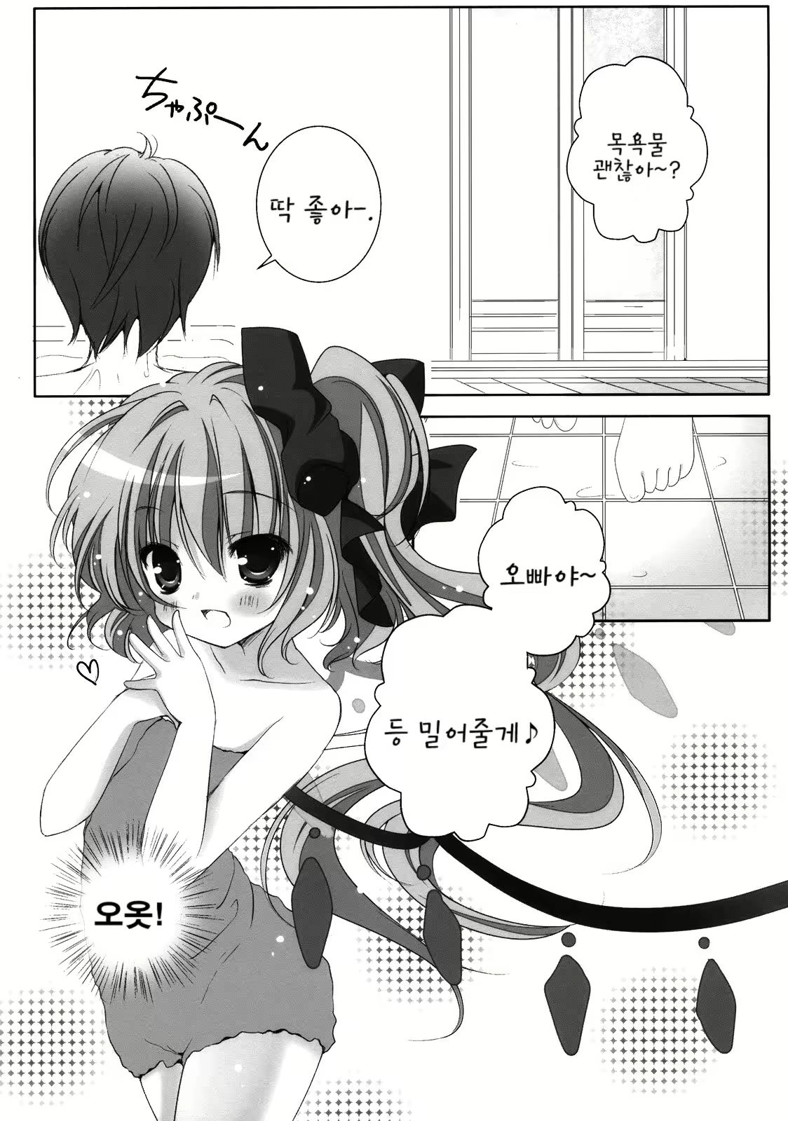 Content 1057324 - 10 페이지