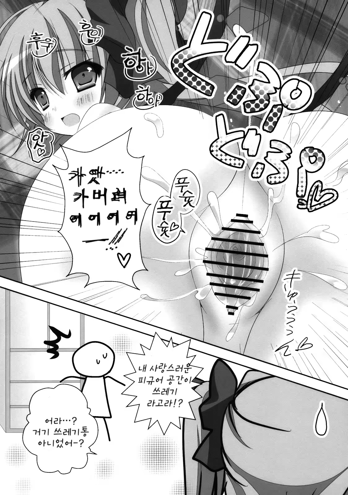 Content 1057324 - 16 페이지