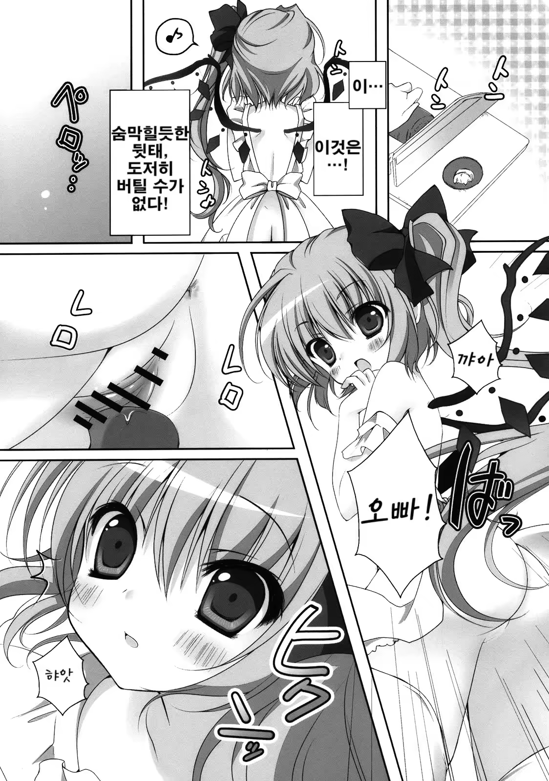 Content 1057324 - 6 페이지