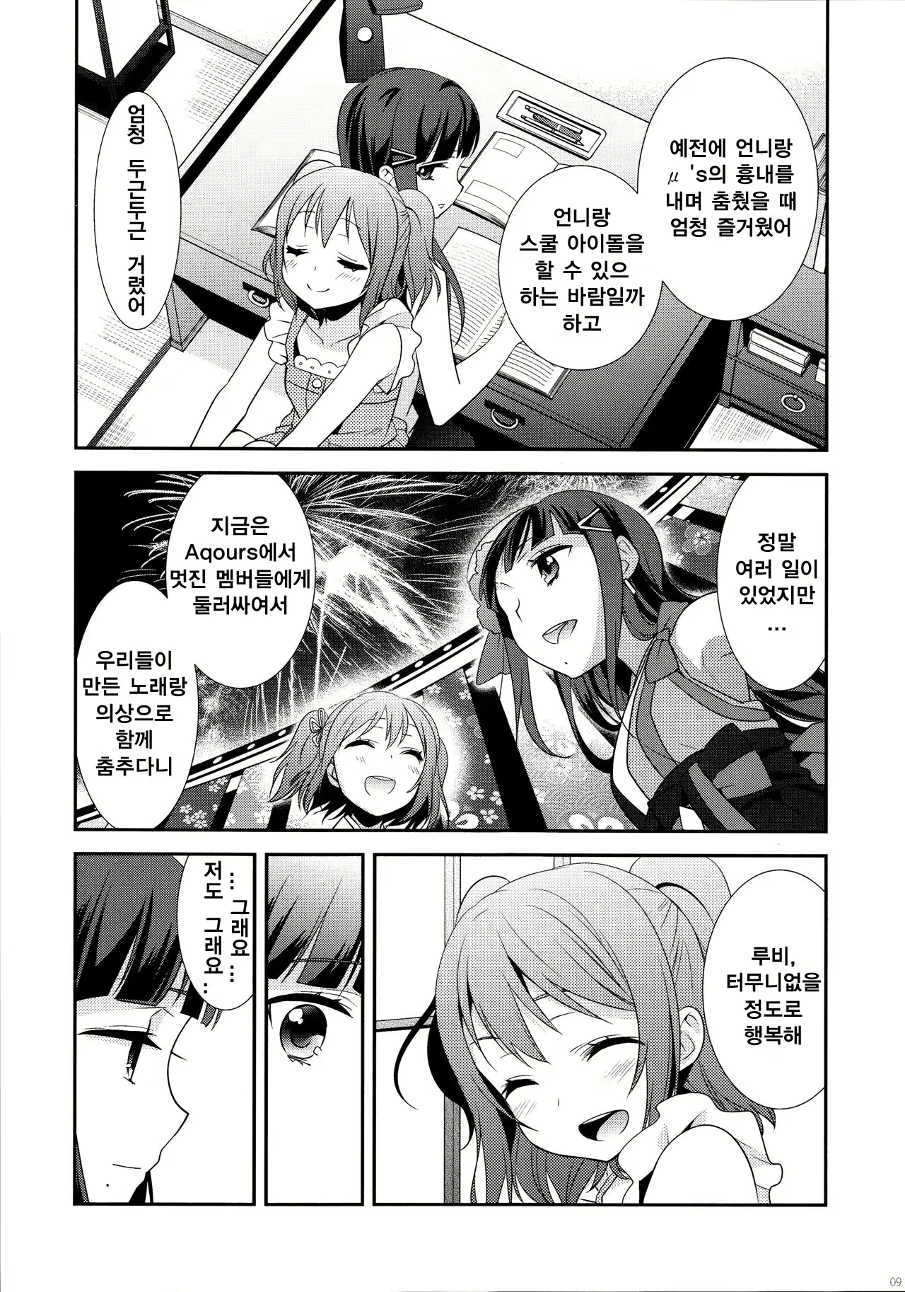 Content 1057484 - 10 페이지