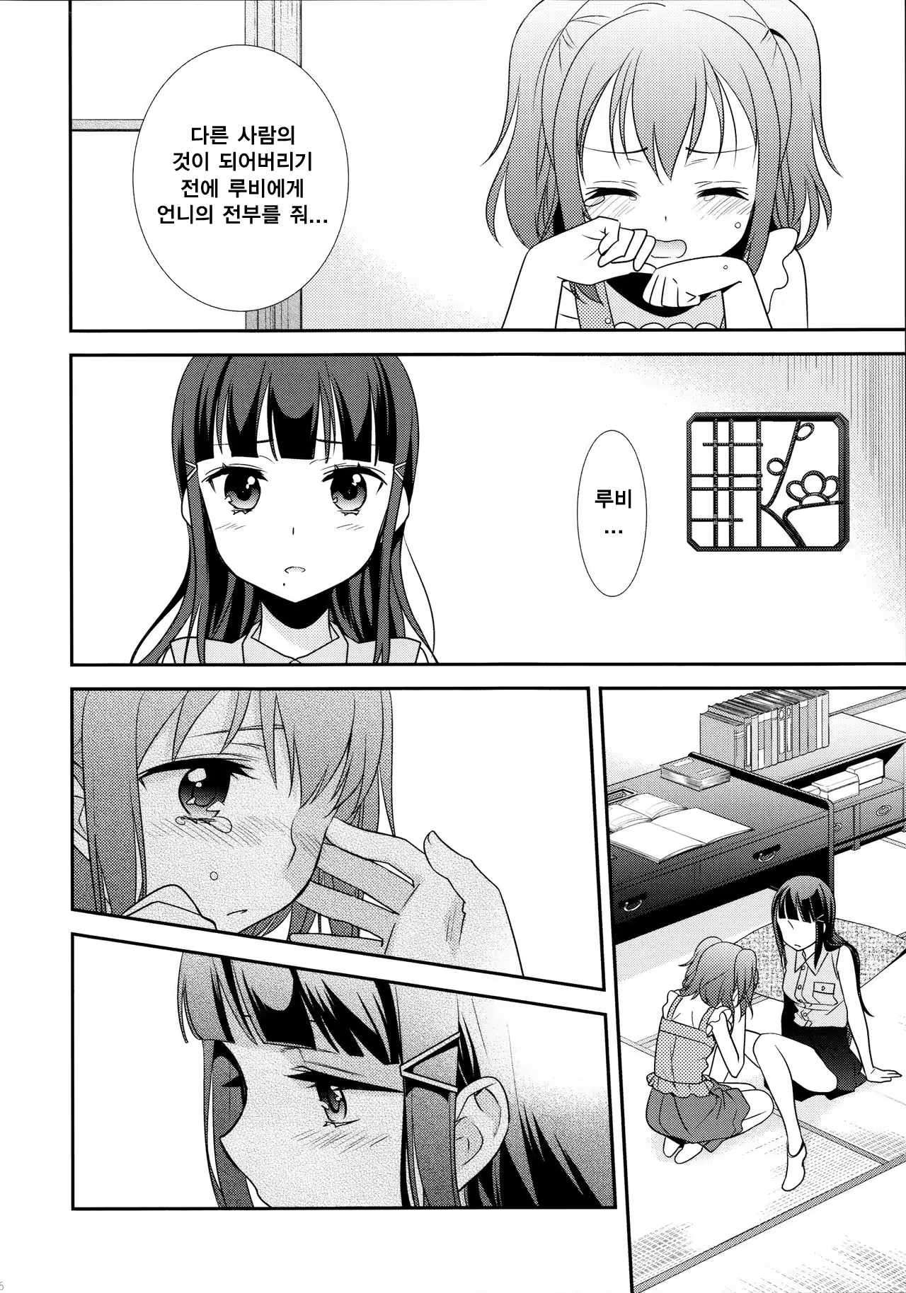 Content 1057484 - 17 페이지