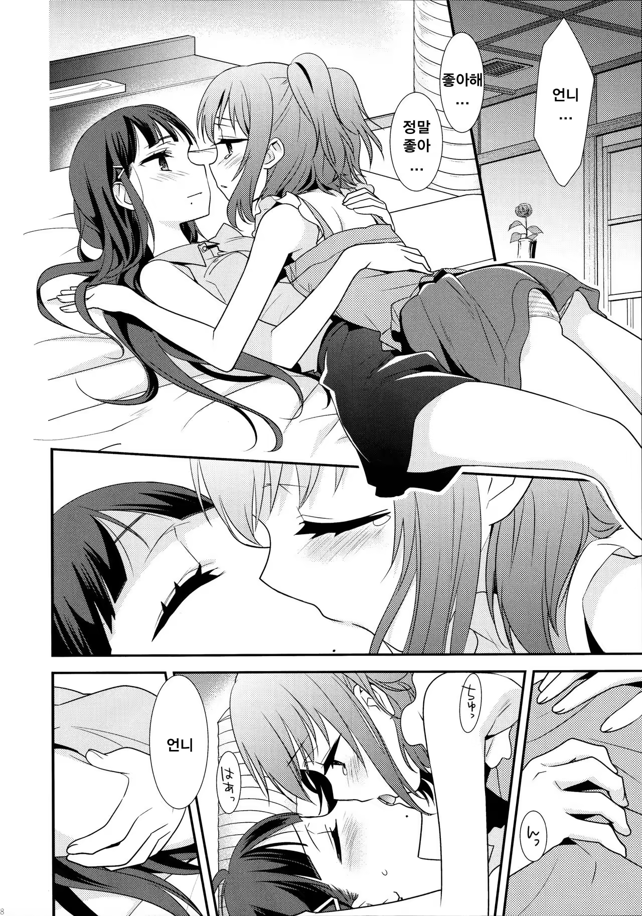Content 1057484 - 19 페이지