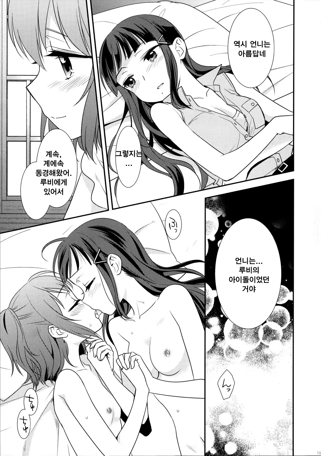 Content 1057484 - 20 페이지