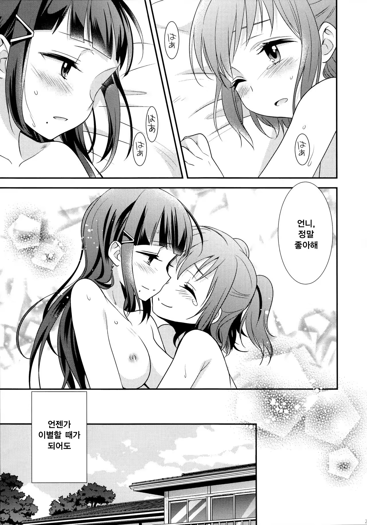 Content 1057484 - 28 페이지