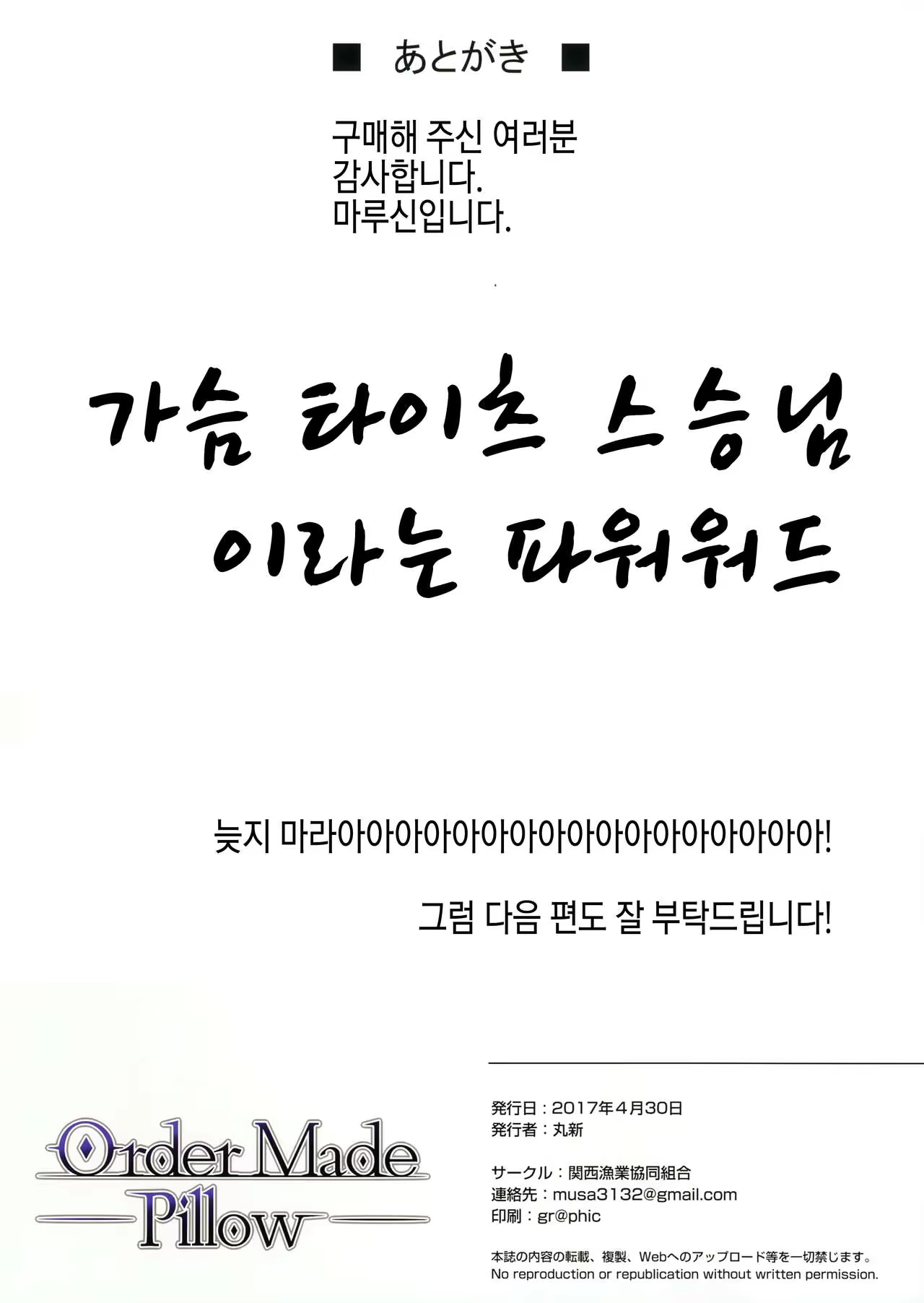 Content 1057618 - 10 페이지
