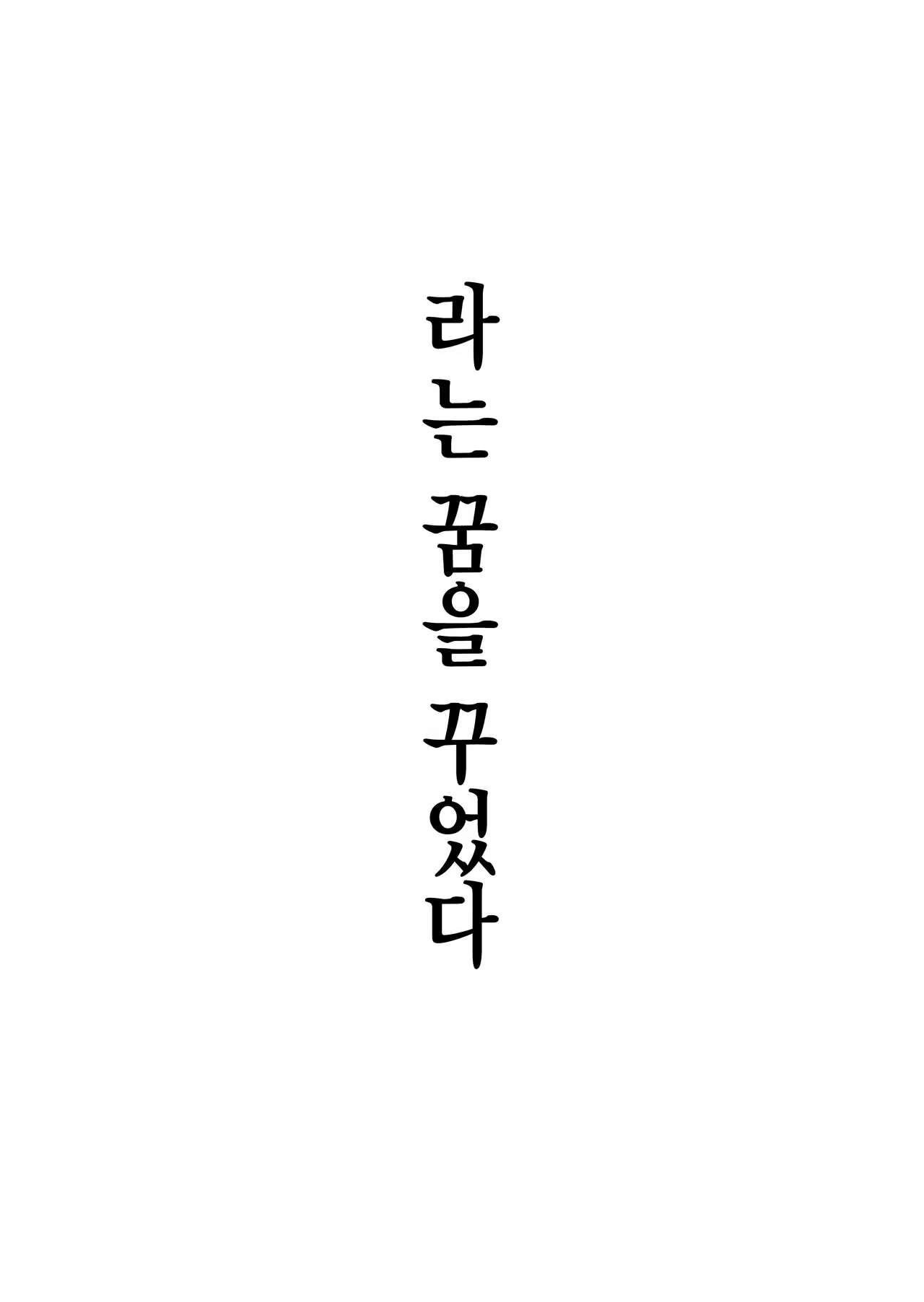Content 1057618 - 9 페이지