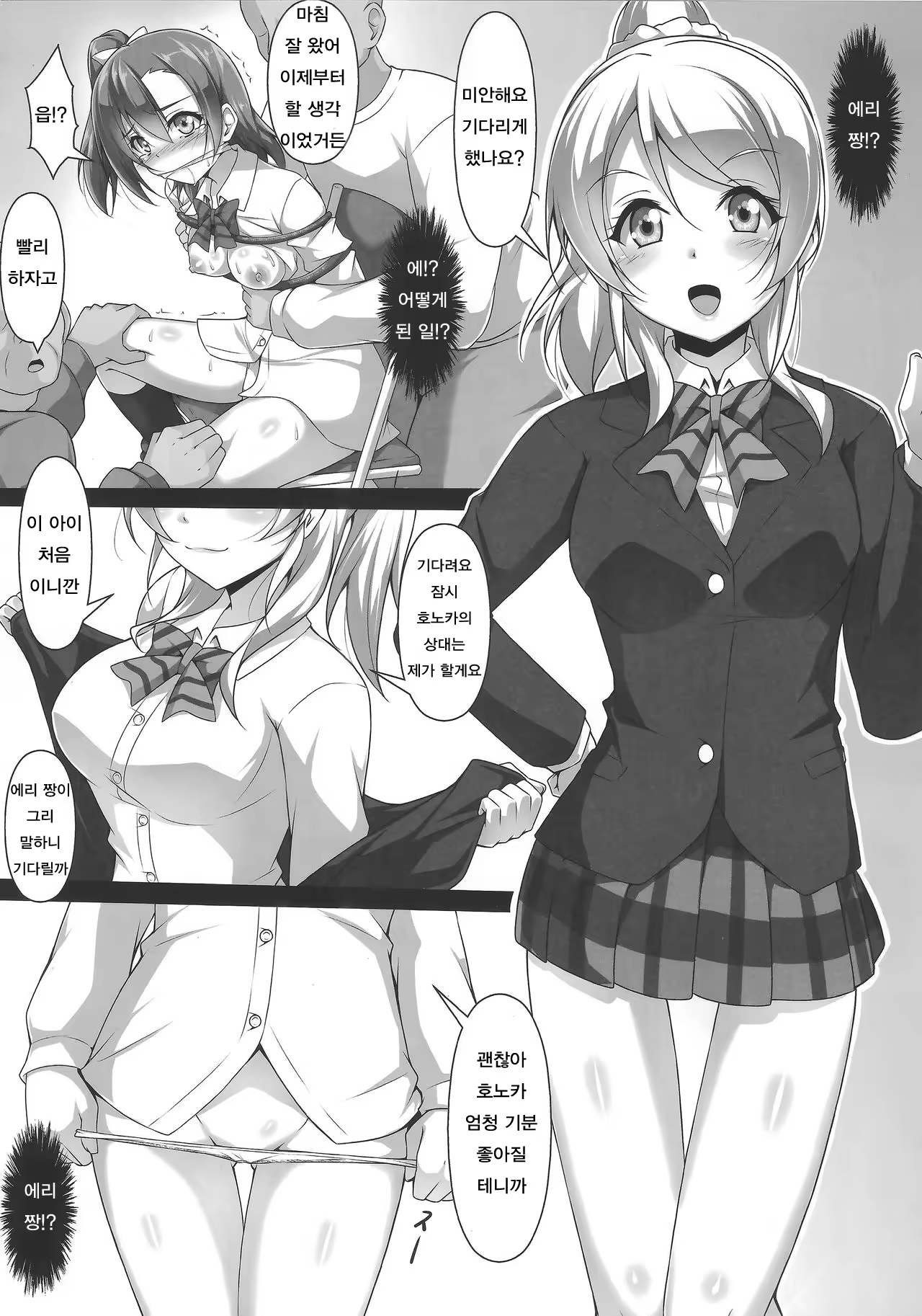Content 1057650 - 13 페이지