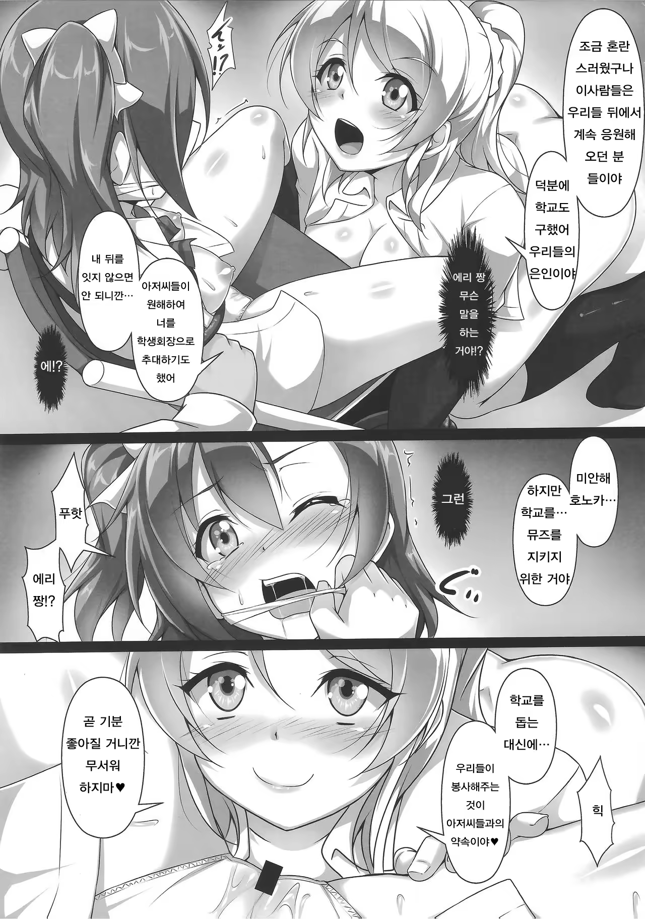Content 1057650 - 14 페이지