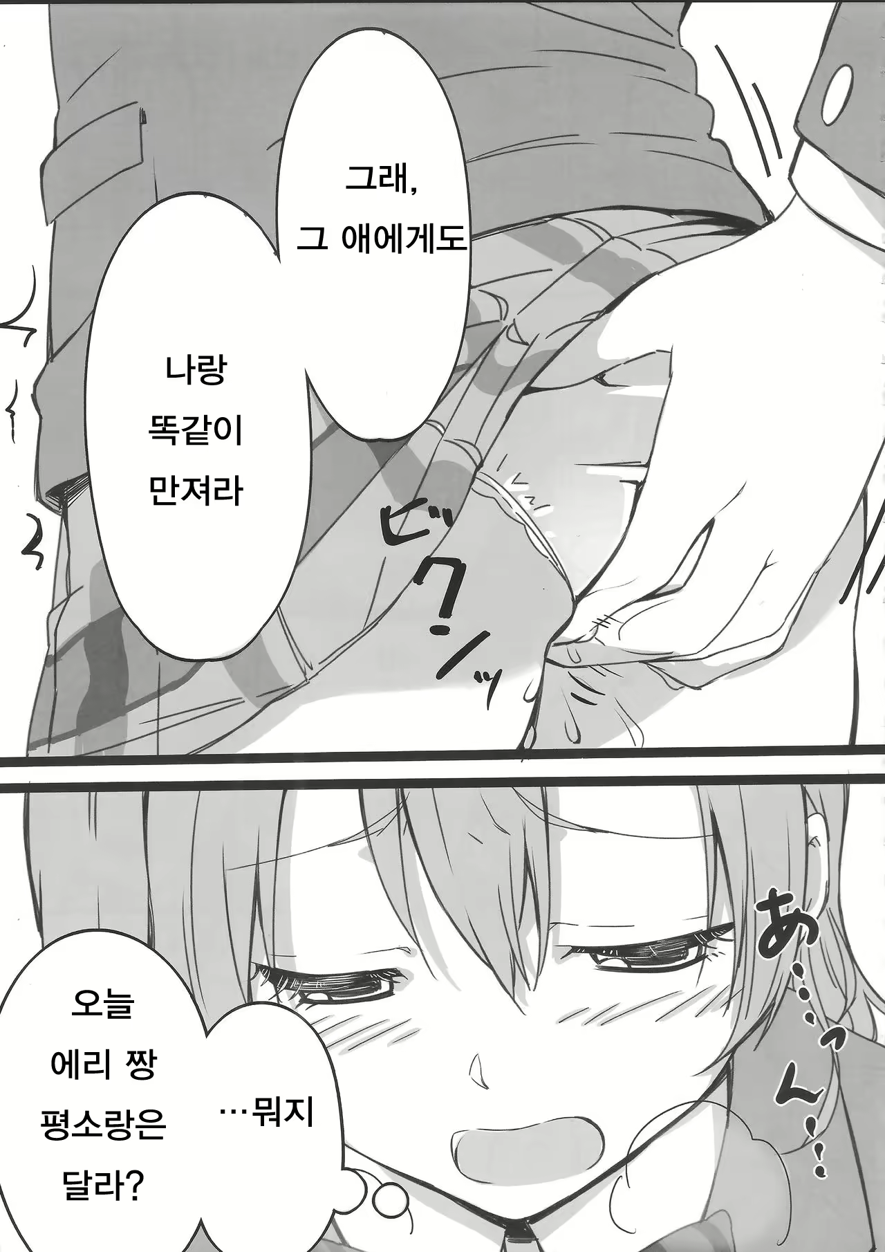 Content 1057650 - 38 페이지