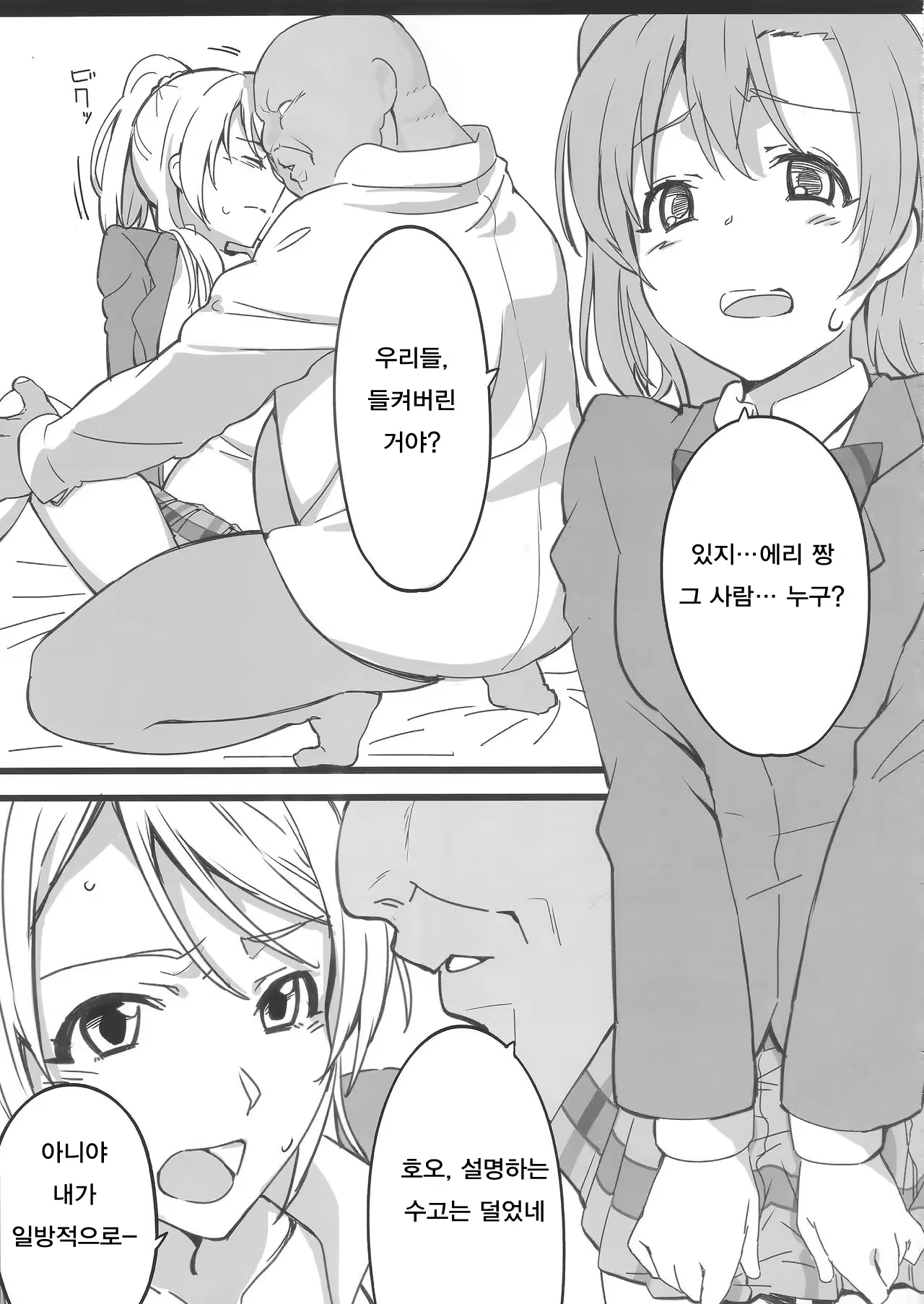 Content 1057650 - 42 페이지