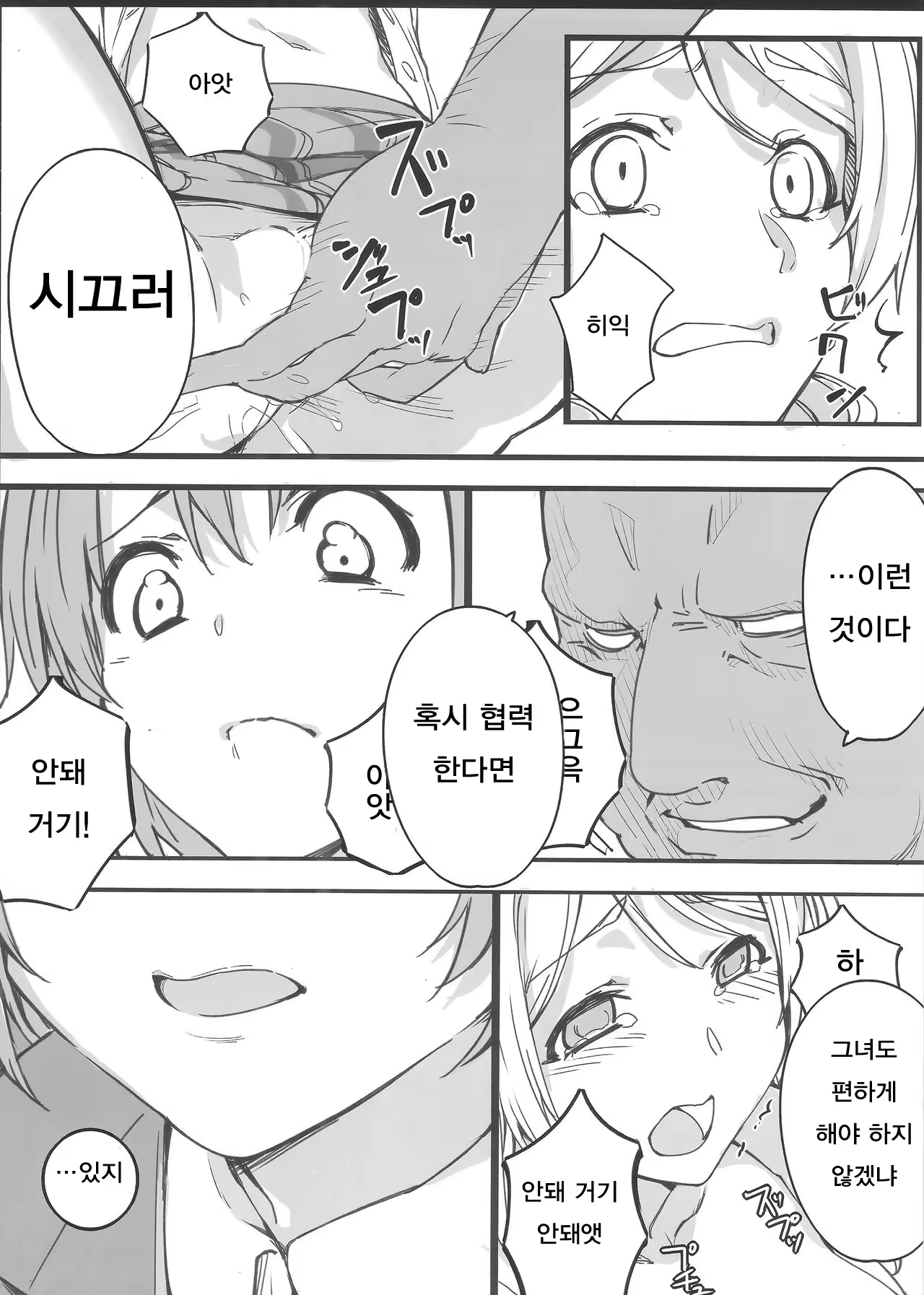 Content 1057650 - 43 페이지