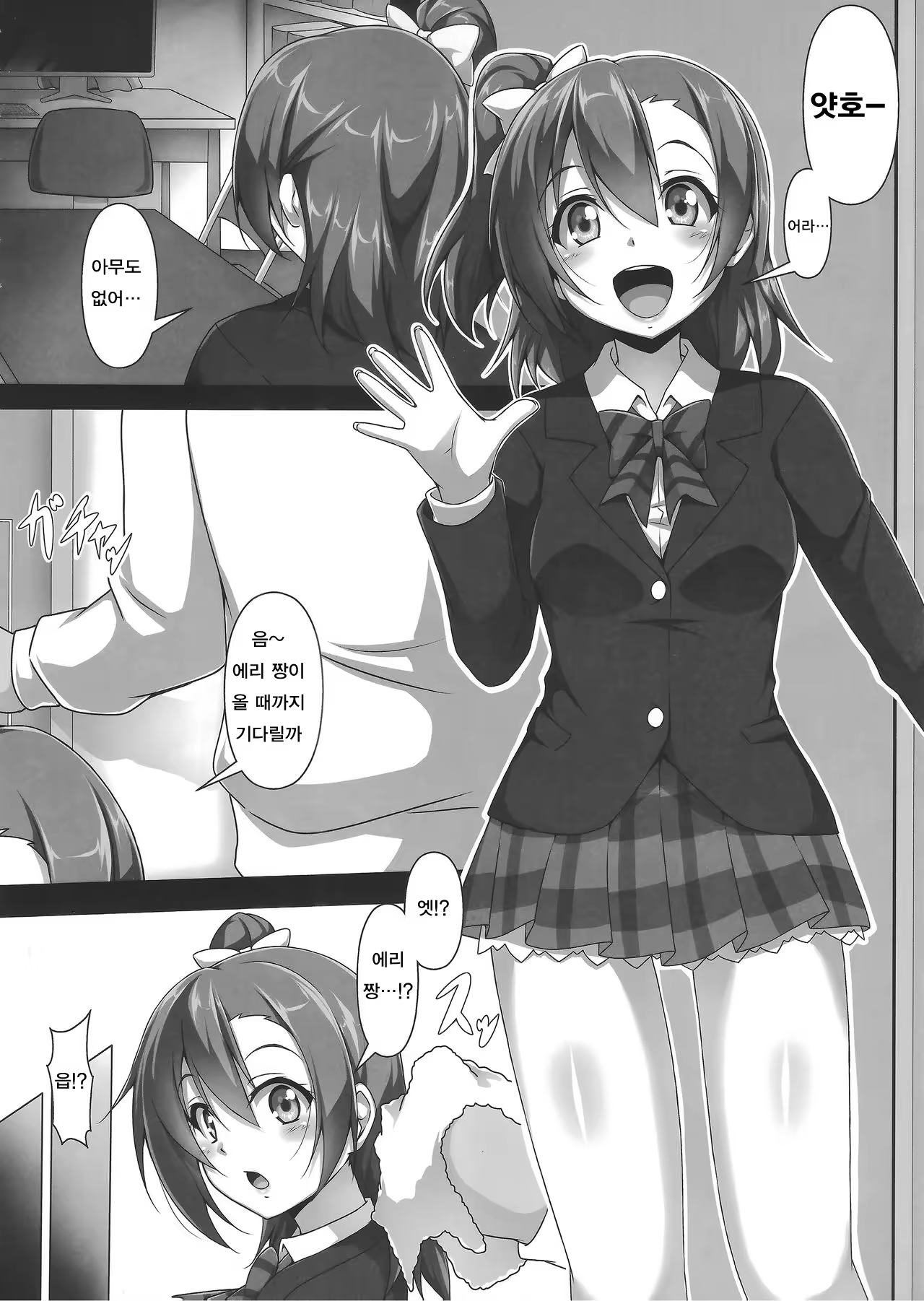 Content 1057650 - 7 페이지