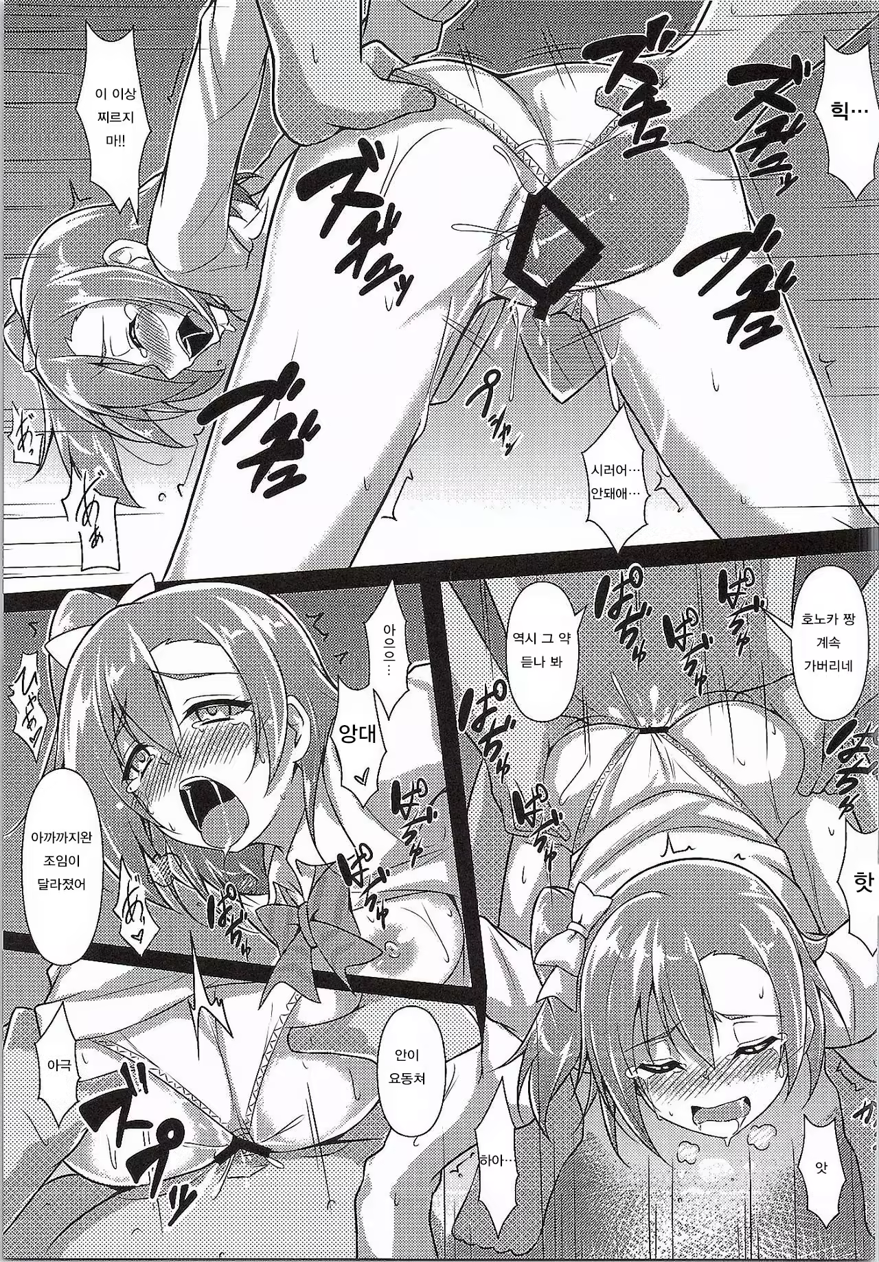 Content 1057692 - 16 페이지