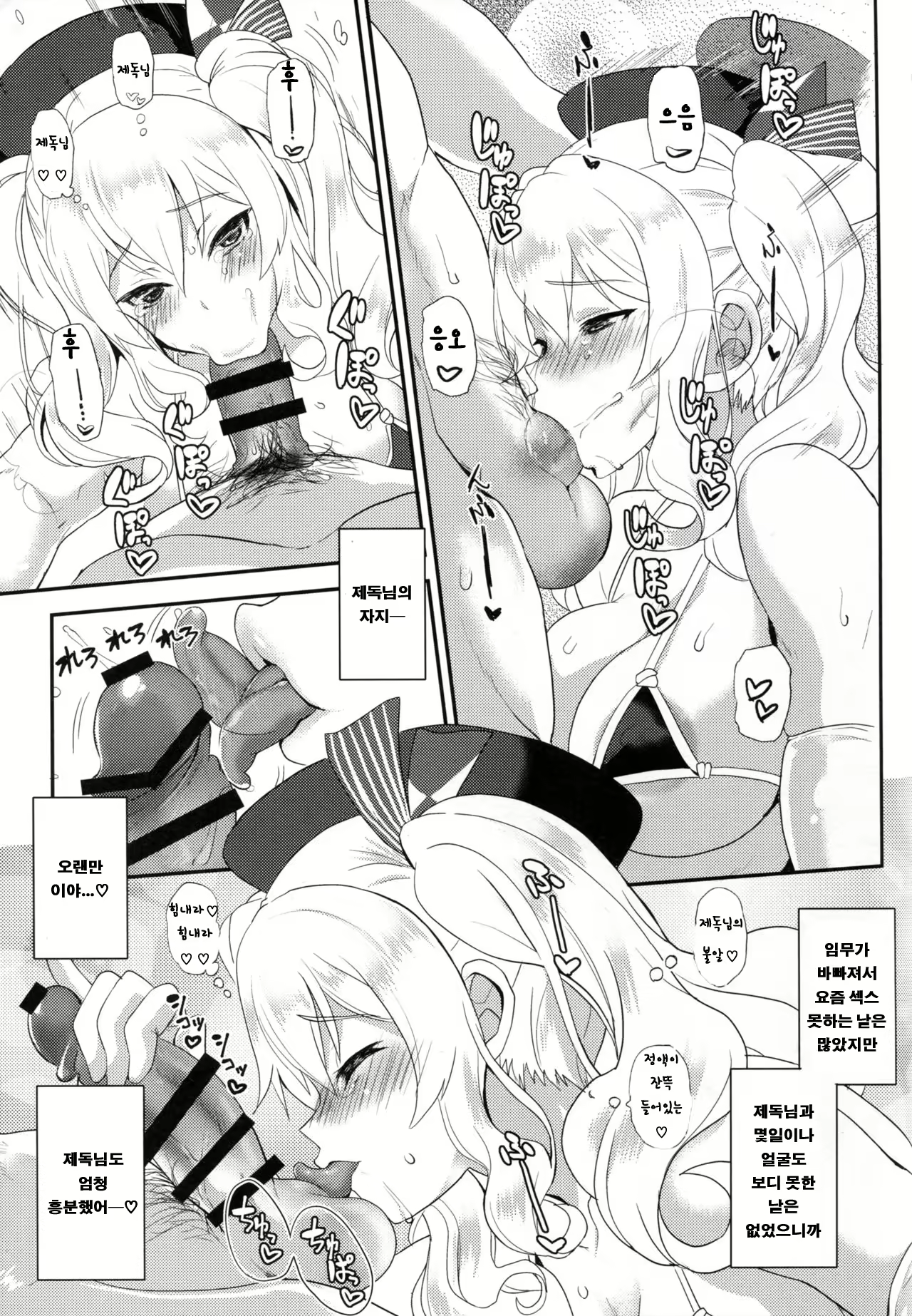 Content 1057754 - 11 페이지