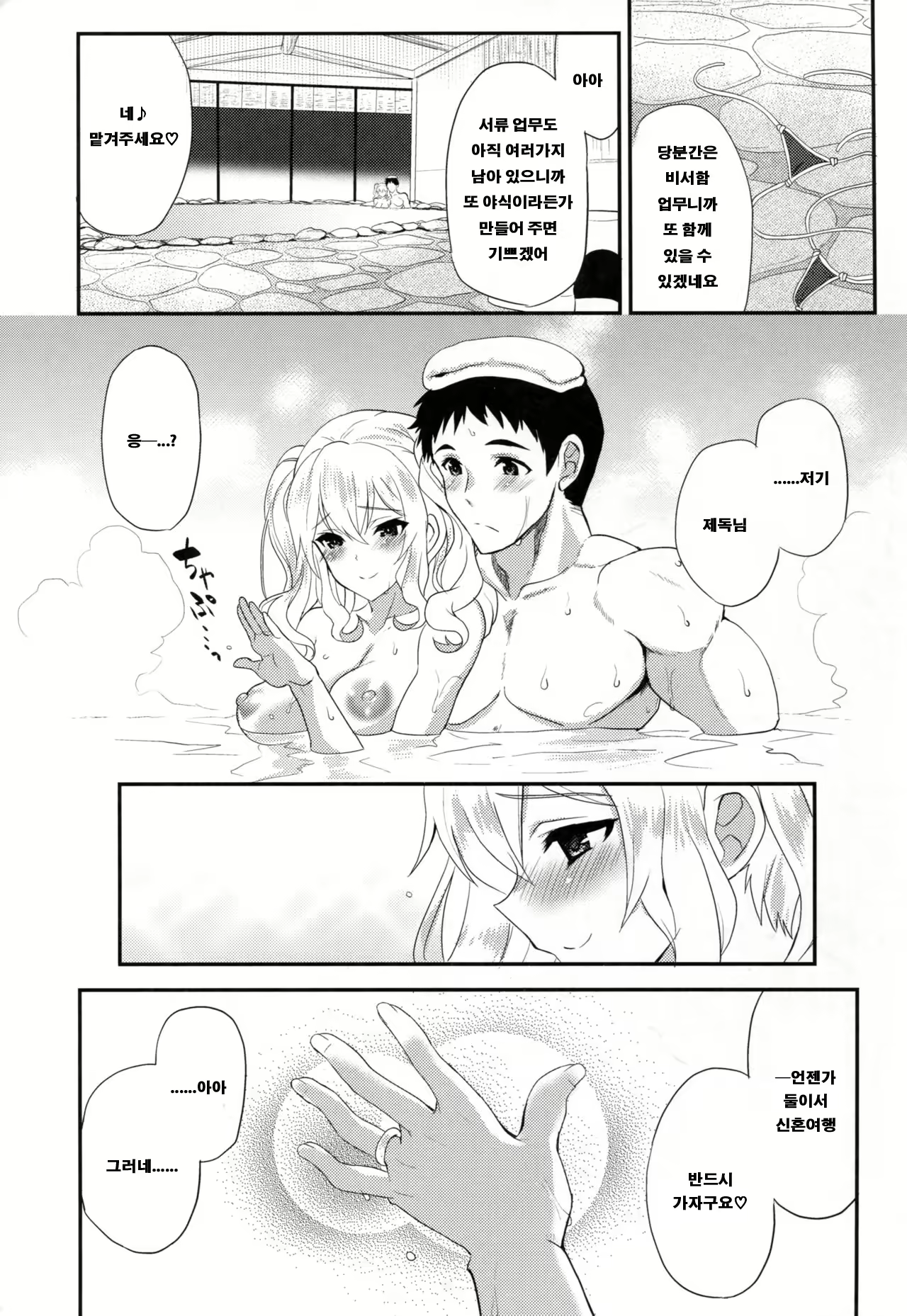 Content 1057754 - 25 페이지