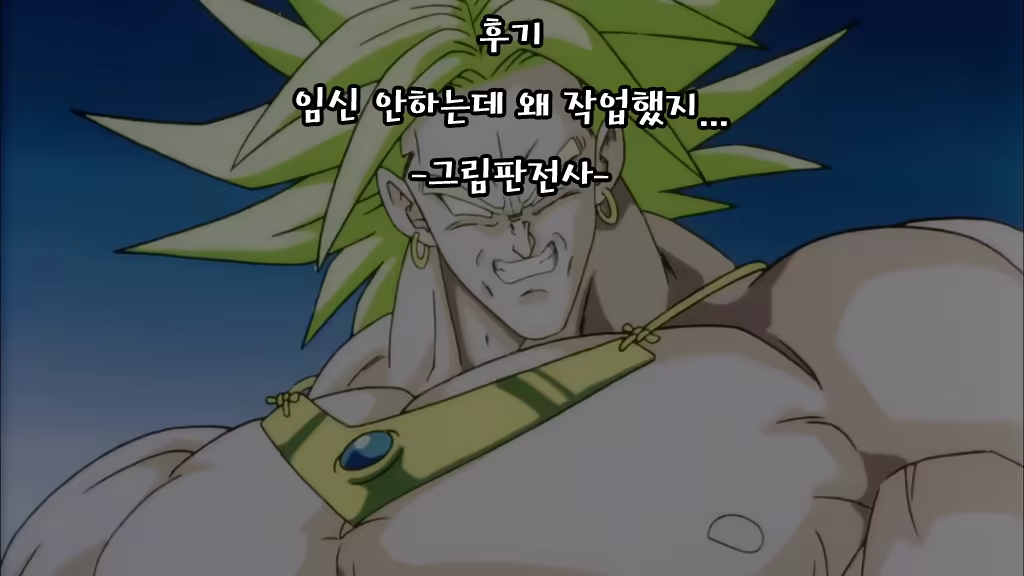 Content 1057754 - 28 페이지