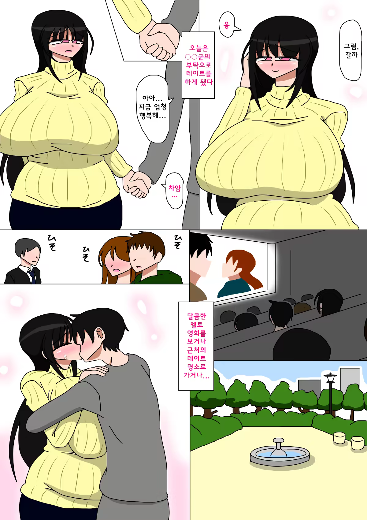 Content 1057756 - 27 페이지