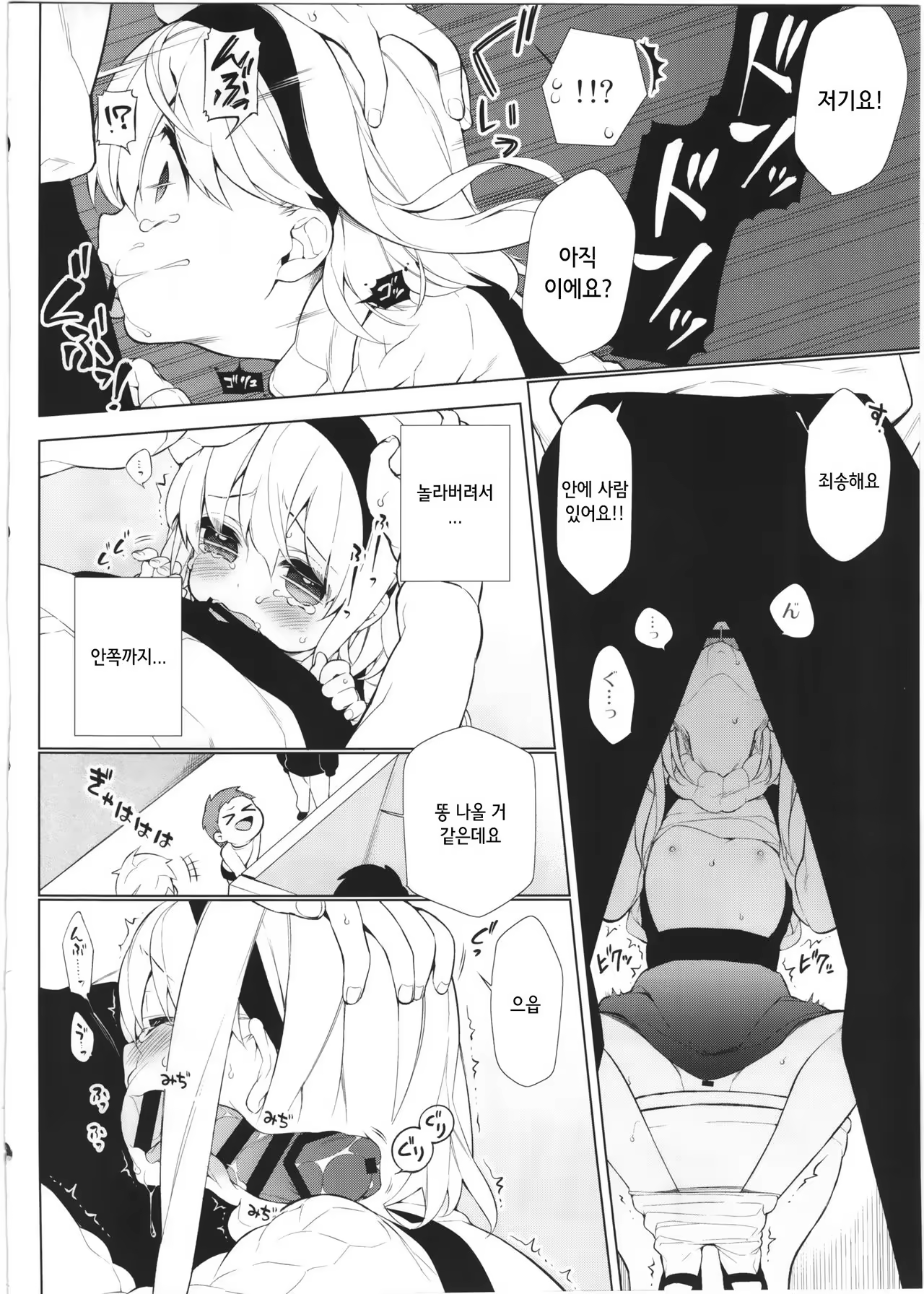 Content 1057869 - 14 페이지