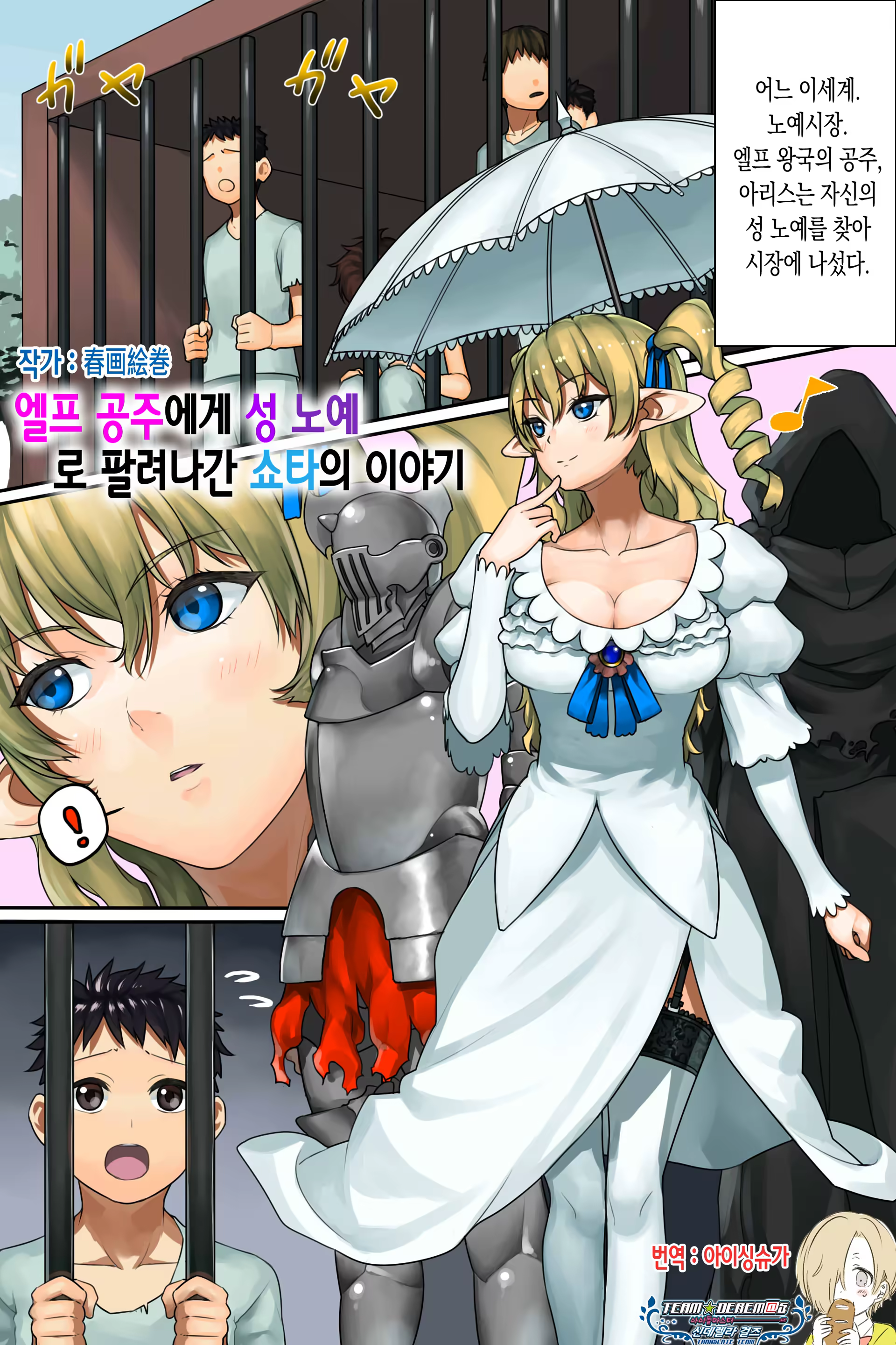 Content 1058002 - 1 페이지