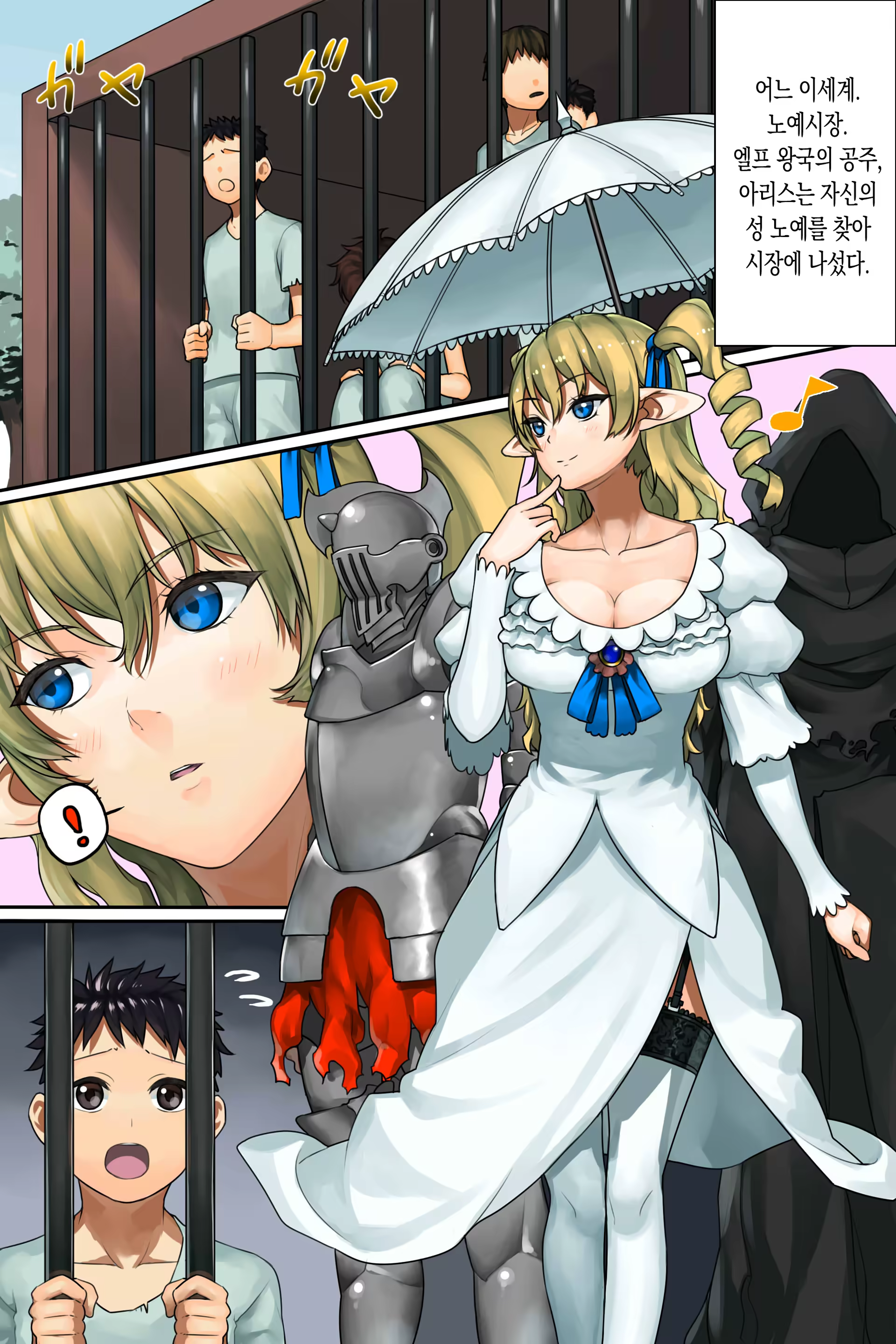 Content 1058002 - 2 페이지