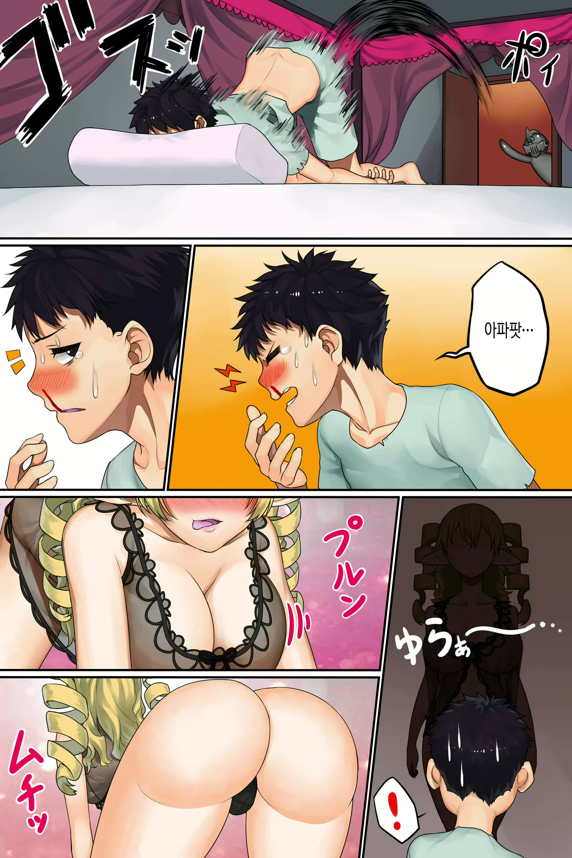 Content 1058002 - 4 페이지