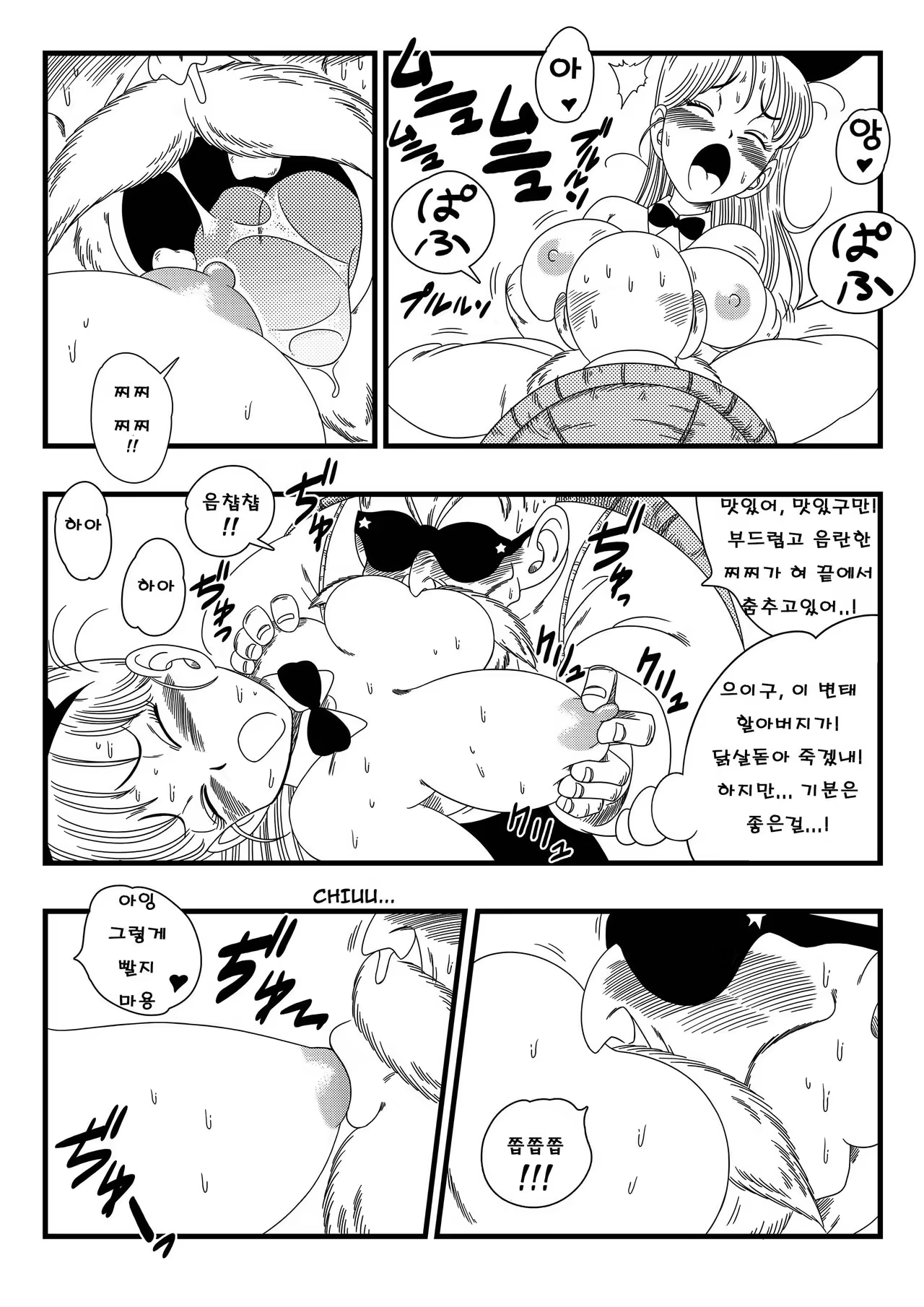 Content 1058034 - 10 페이지