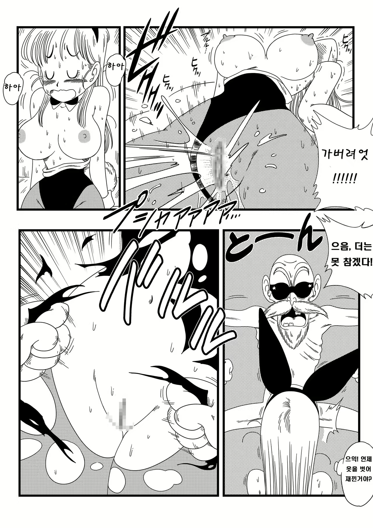 Content 1058034 - 12 페이지